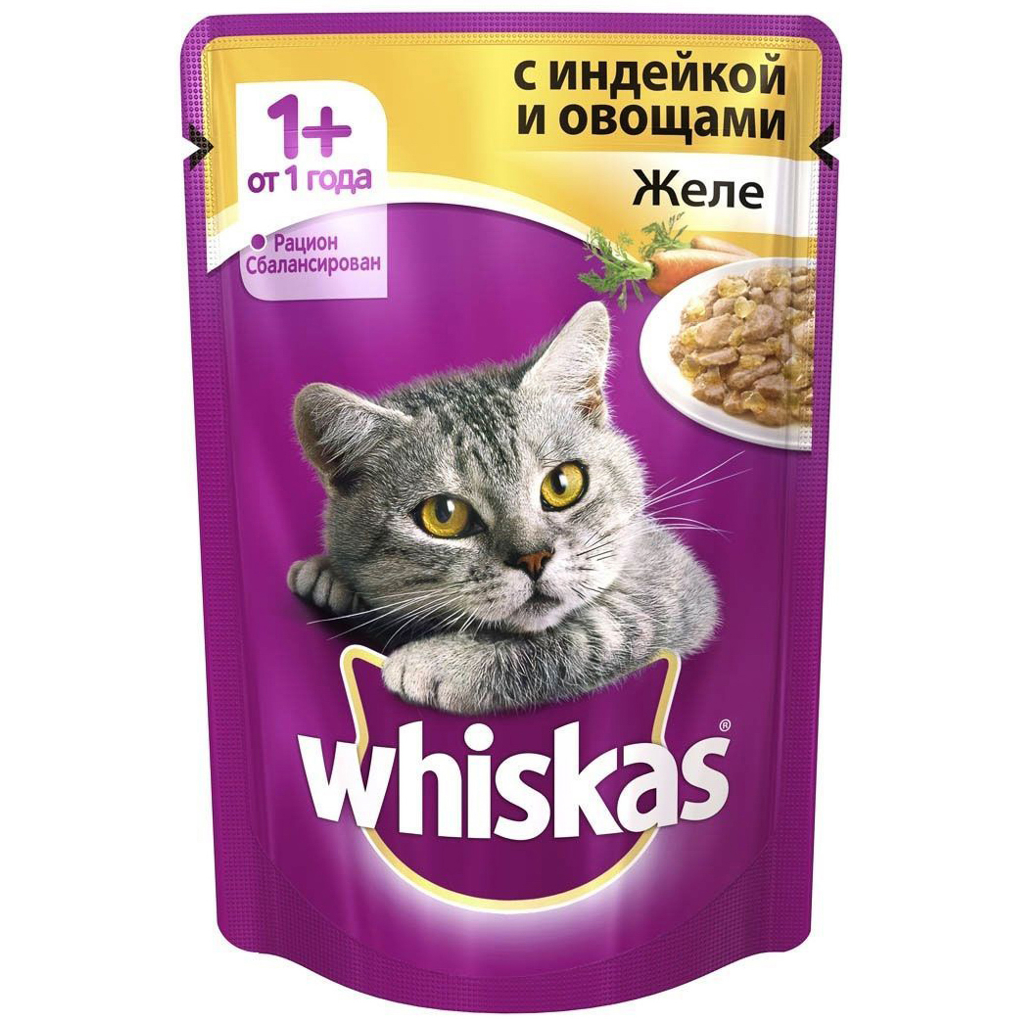 

Корм для кошек Whiskas для кошек от 1 года, желе с индейкой и овощами, 85г