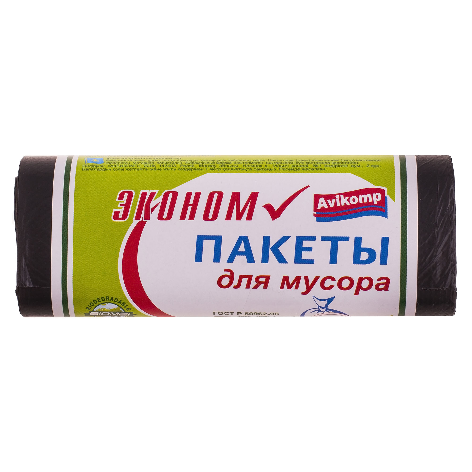 

Пакеты эконом для мусора AV Avikomp 30л. 20шт./рулон Черные, Черный