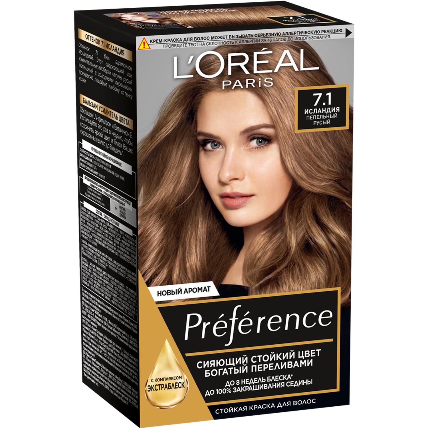 фото Краска для волос l'oreal paris recital preference 7.1 исландия l'oréal paris