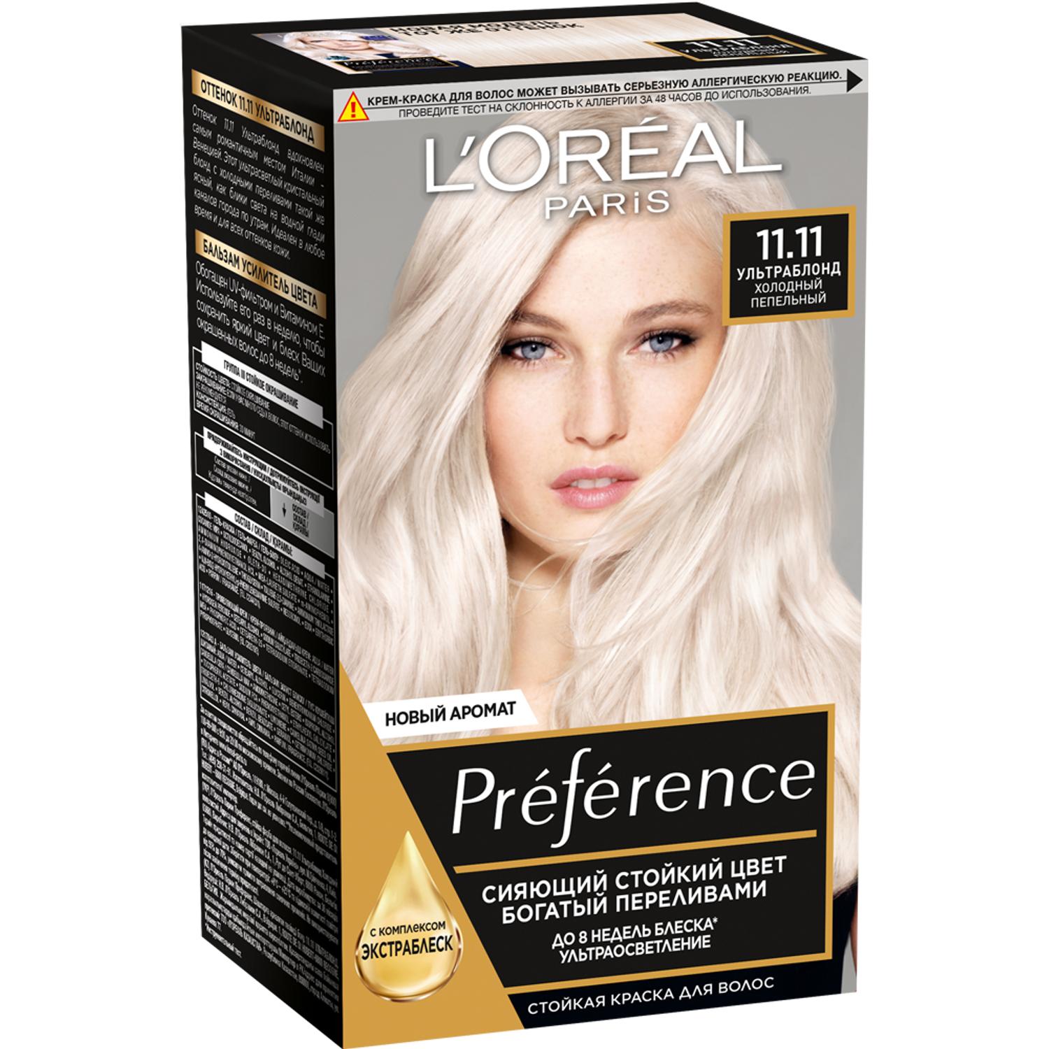 фото Краска для волос l'oreal paris recital preference 11.11 пепельный ультраблонд l'oréal paris