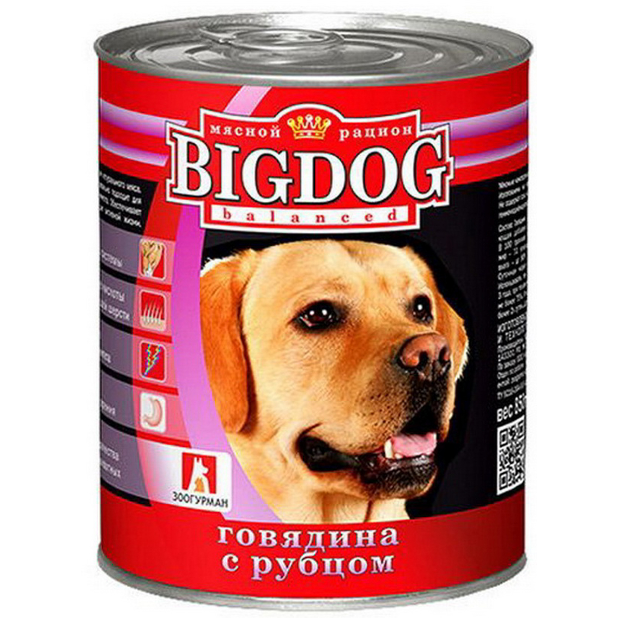 фото Корм для собак зоогурман big dog мясное говядина с рубцом 850 г