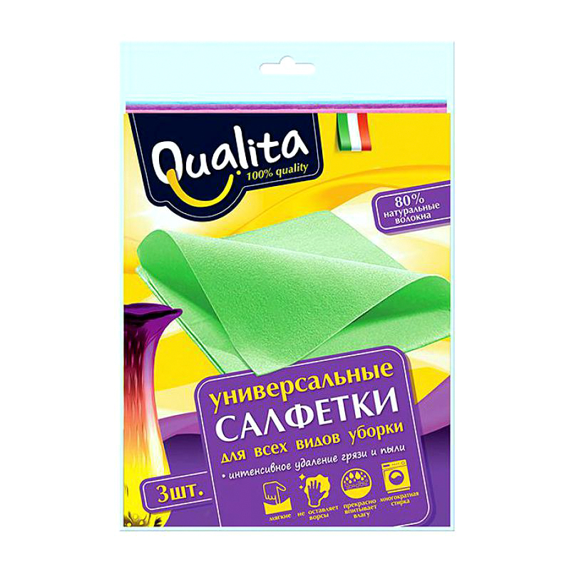 Салфетки из вискозы Qualita  3 шт