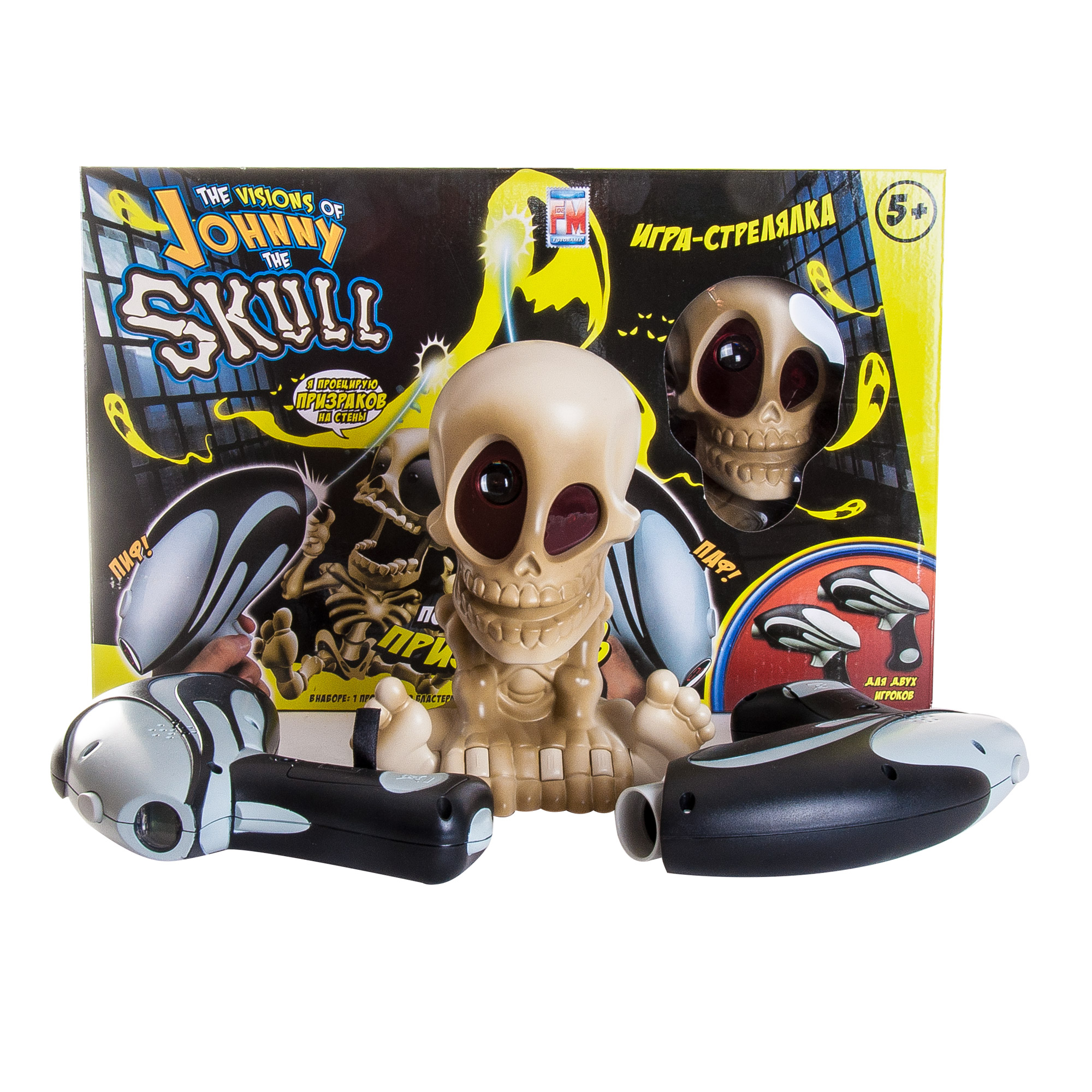 фото Игрушка тир проекционный джонни-черепок с 2-мя бластерами johnny the skull