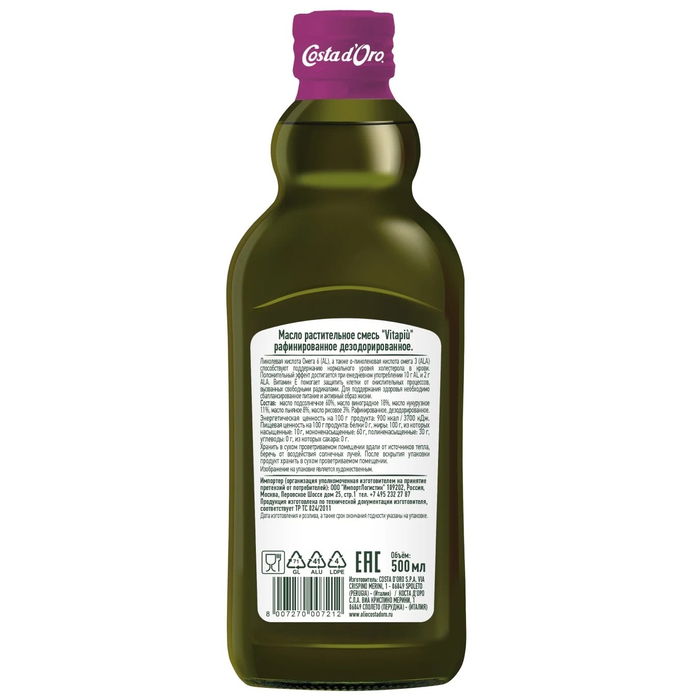 Смесь растительных масел Costa d`Oro Omega 3 рафинированные дезодорированные 500 мл стеклянная бутылка - фото 2