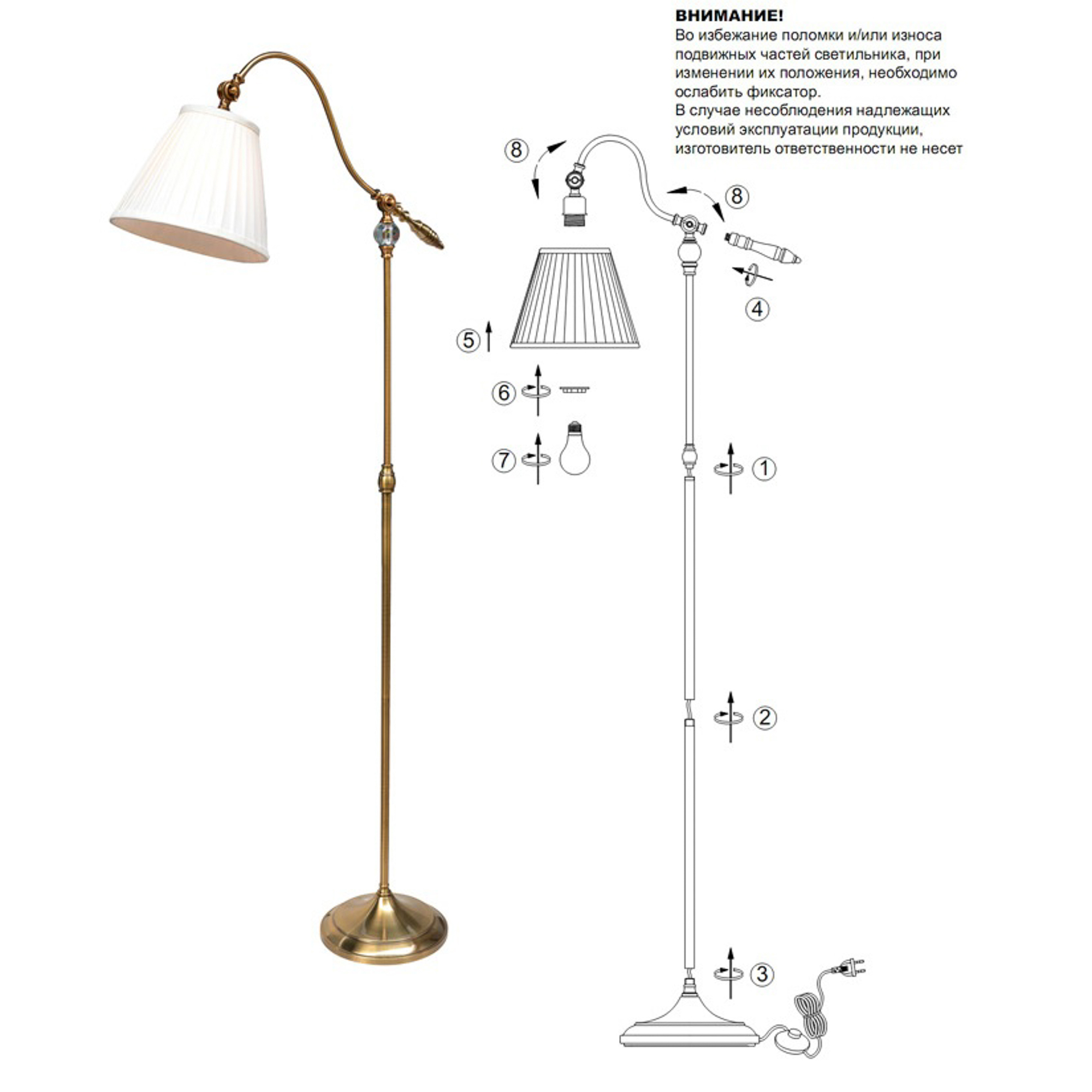 фото Торшер arte lamp seville a1509pn-1pb