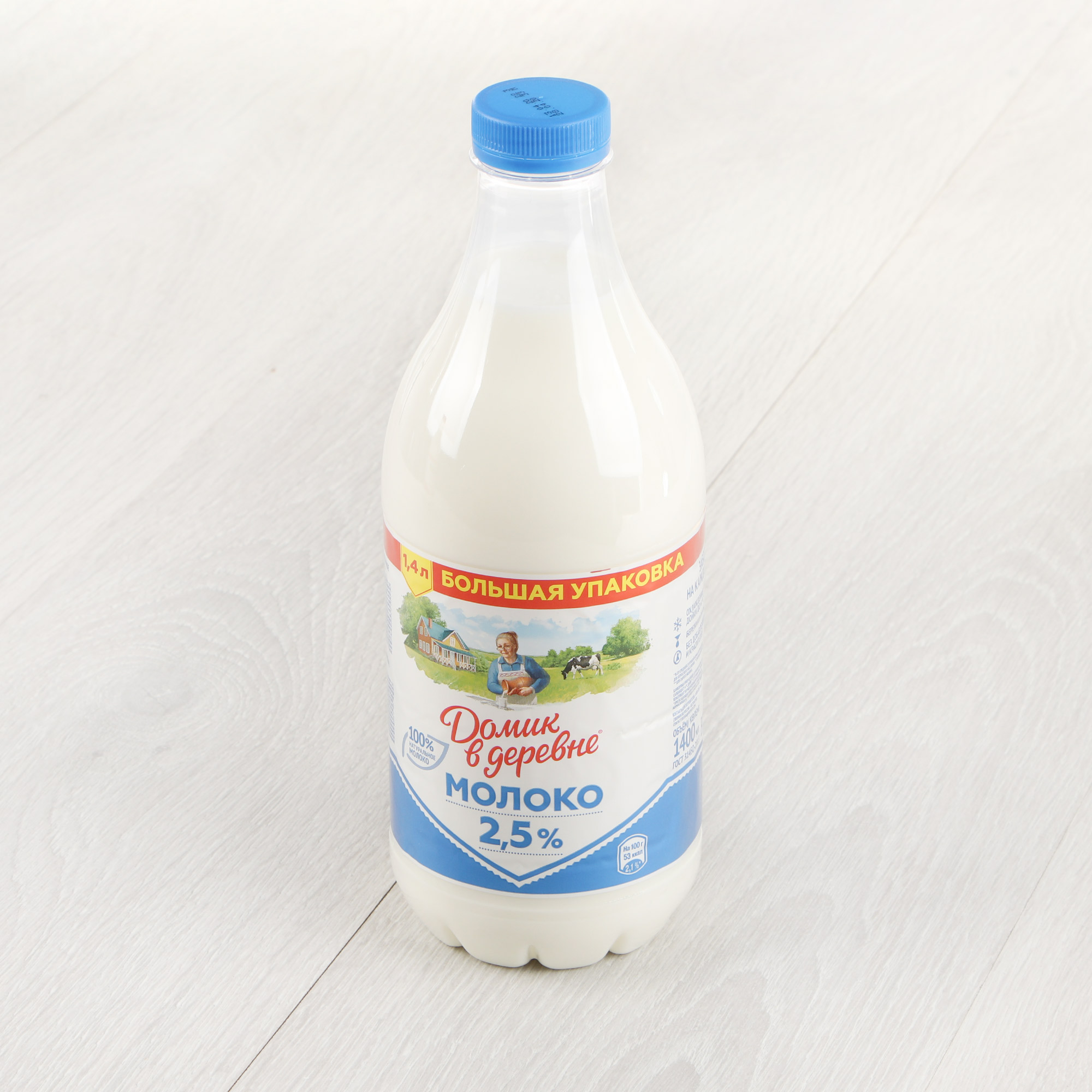 Молоко Домик в деревне пастеризованное 2,5% 1,4 л