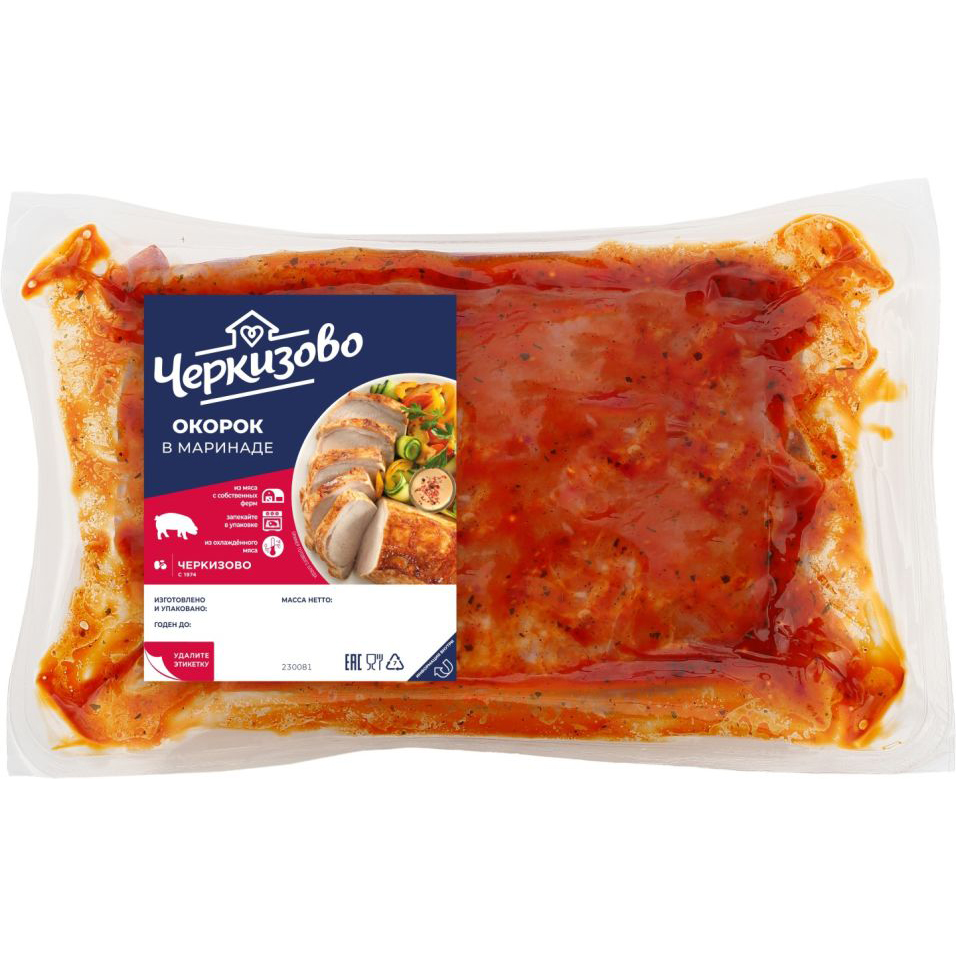 фото Окорок свиной черкизово в маринаде в пакете для запекания охлажденный