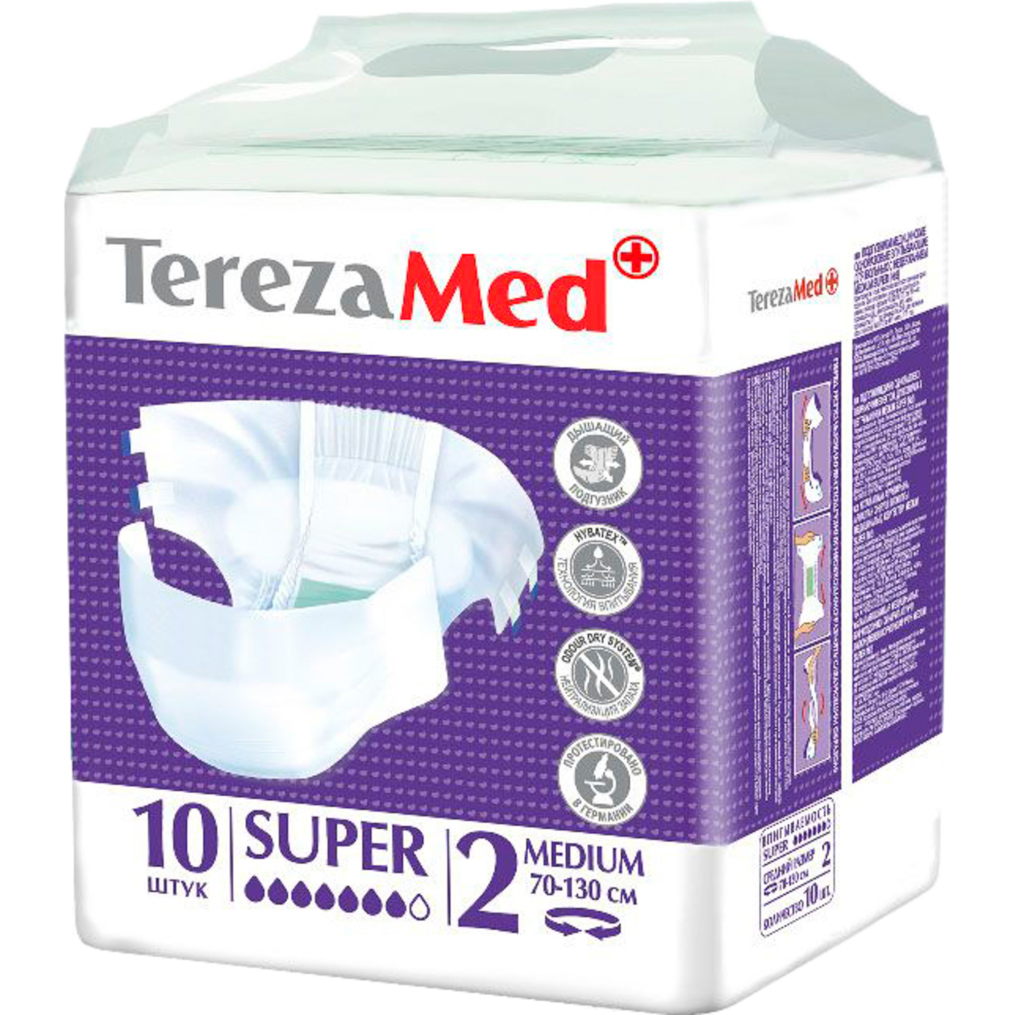 Подгузники для взрослых TerezaMed Super Medium 10 шт