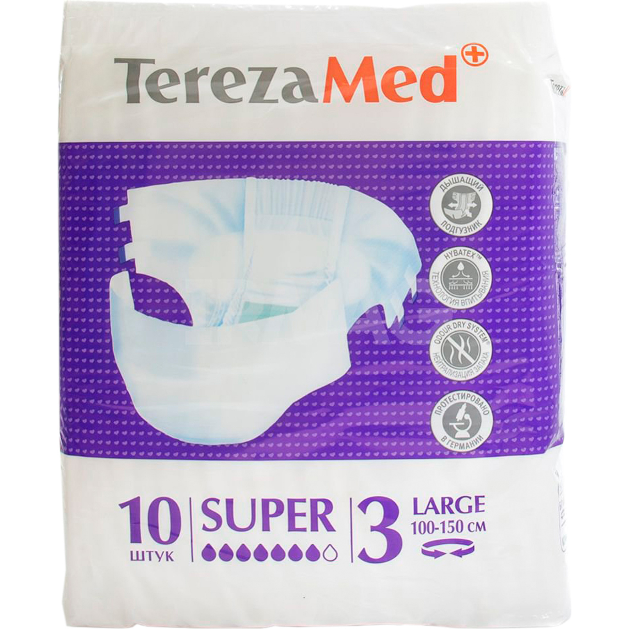 Подгузники для взрослых TerezaMed Super Large 10 шт