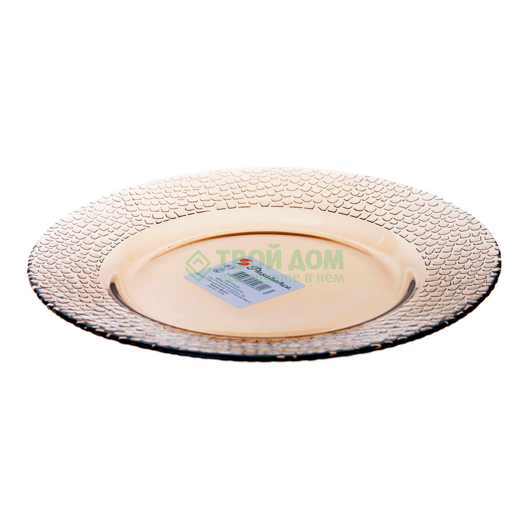 

Тарелка Pasabahce Броунз 19,5 см, Коричневый