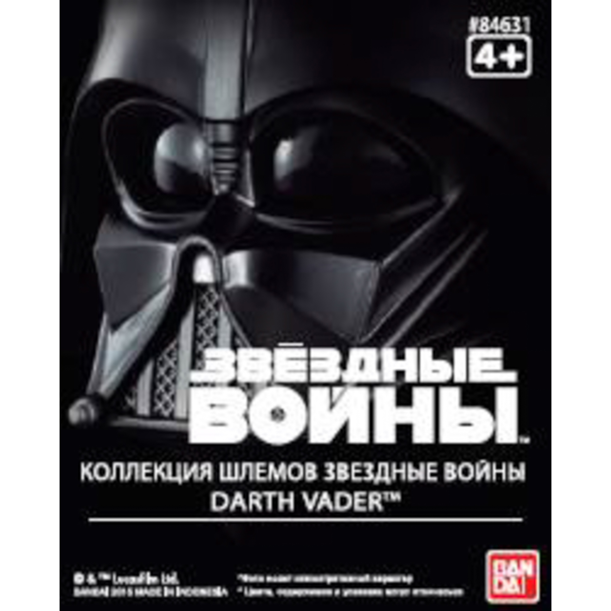 

Star Wars ШЛЕМ на подставке ДАРТ ВЕЙДЕР 6,5см