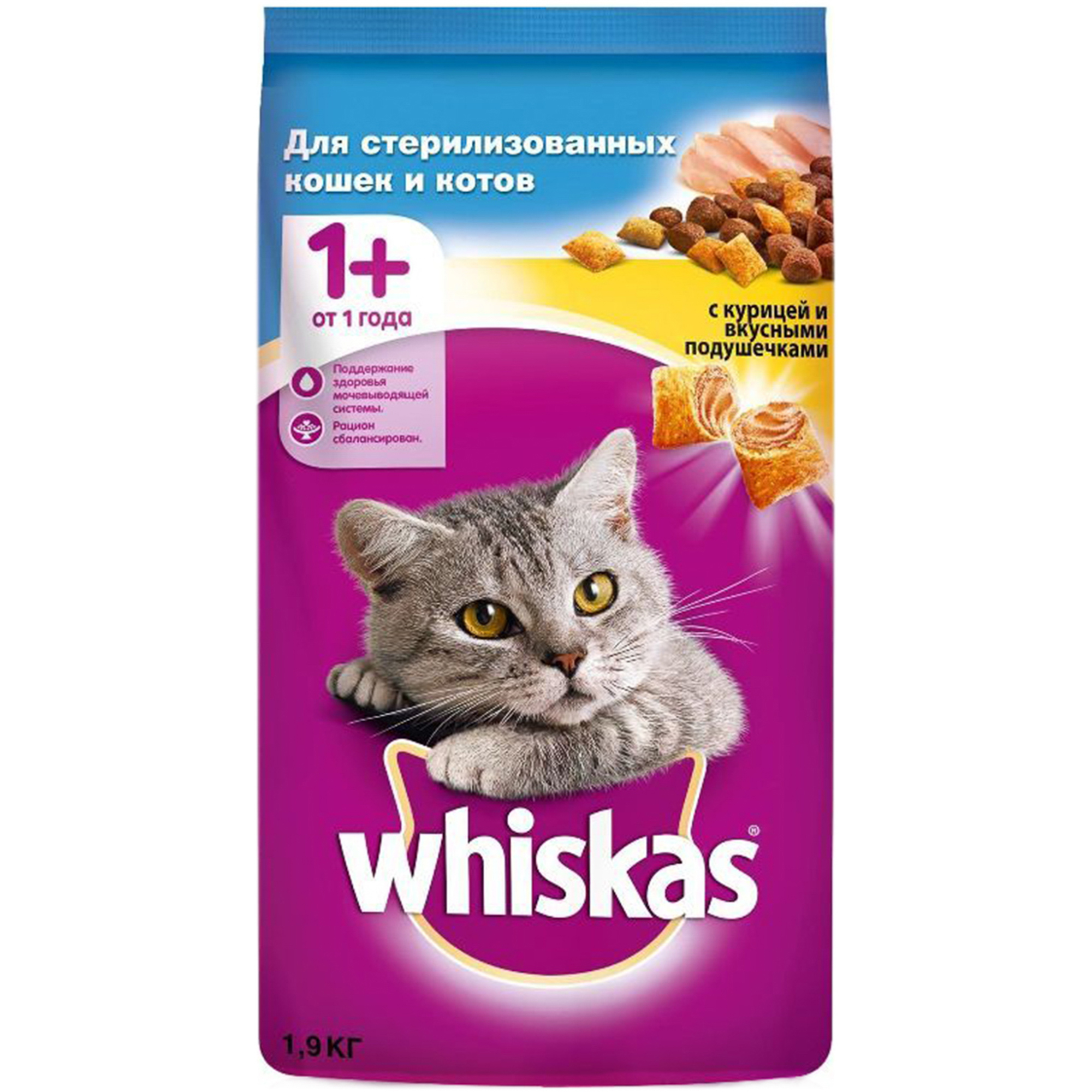 фото Корм для кошек whiskas курица 1,9кг