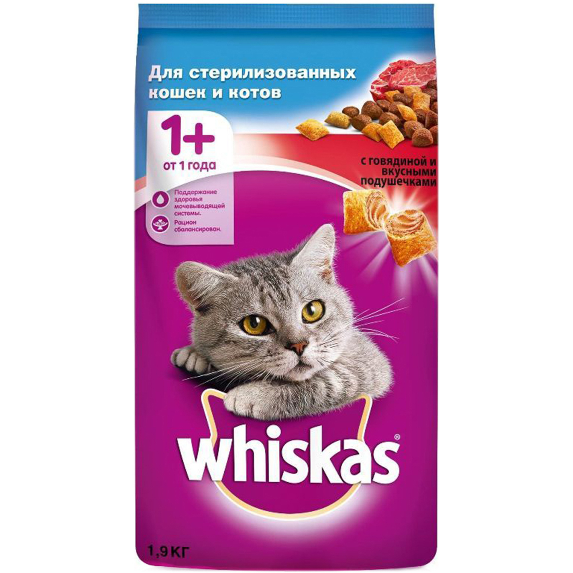 фото Корм для кошек whiskas говядина 1,9кг