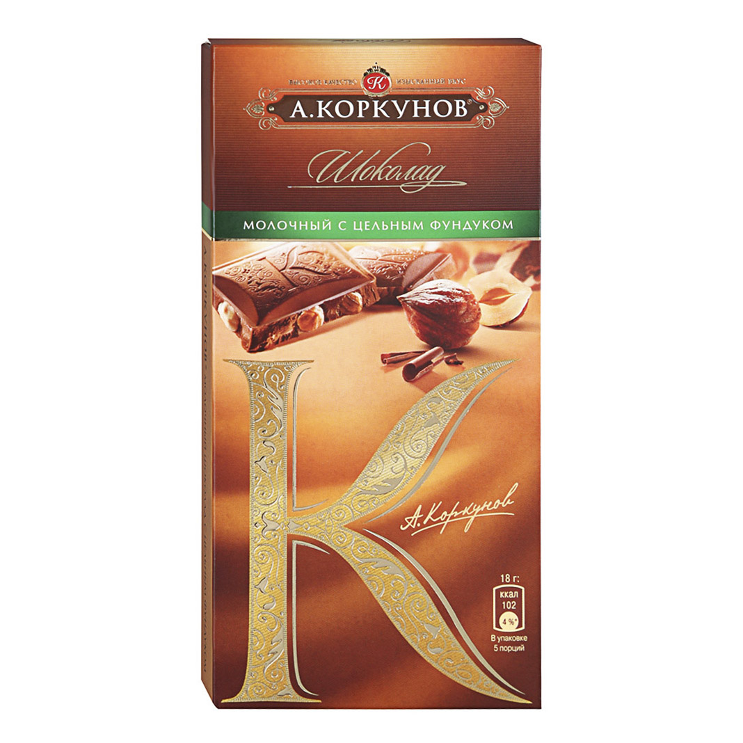 Шоколад А.Коркунов Горький с лесным орехом 55% 90 г