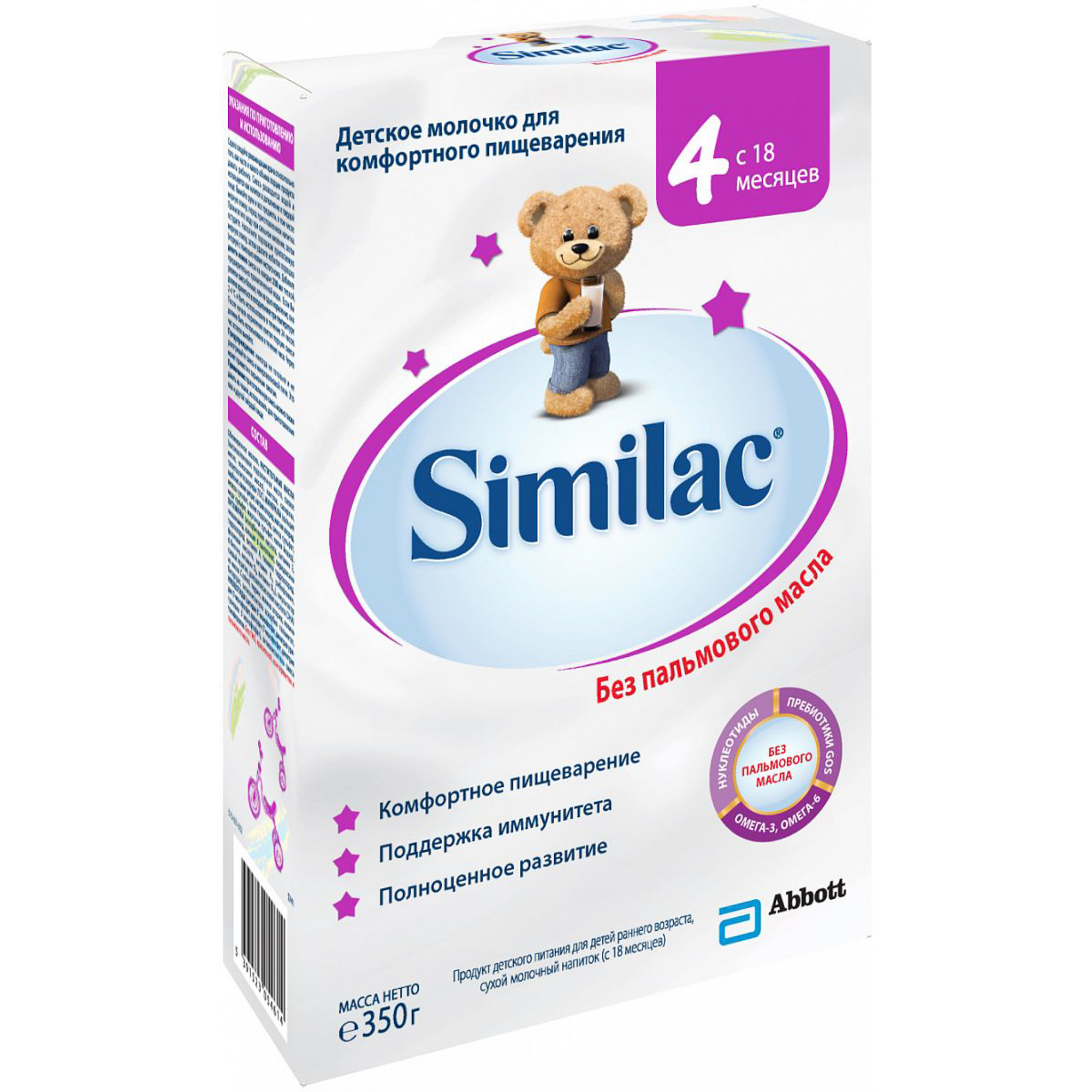 фото Детское молочко similac 4 с 18 месяцев 350 г