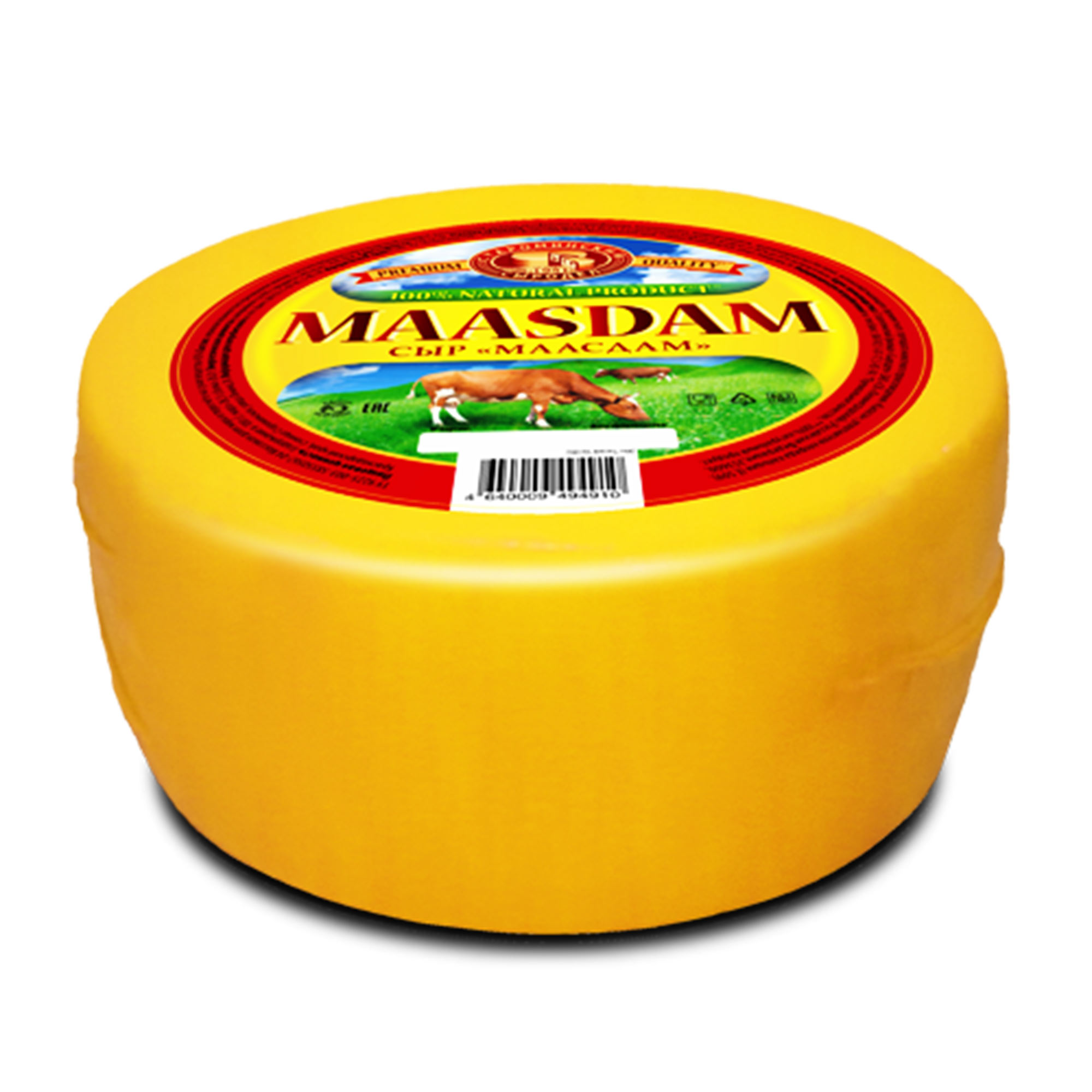 Сыр Староминский сыродел Маасдам 45% 2,3-2,7 кг