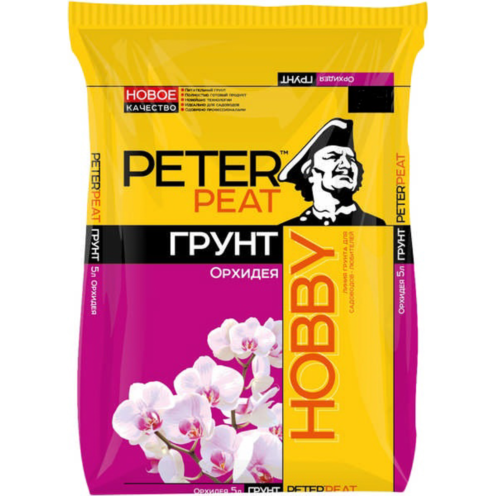 

Грунт орхидея. Линия хобби. 2 л Peter peat