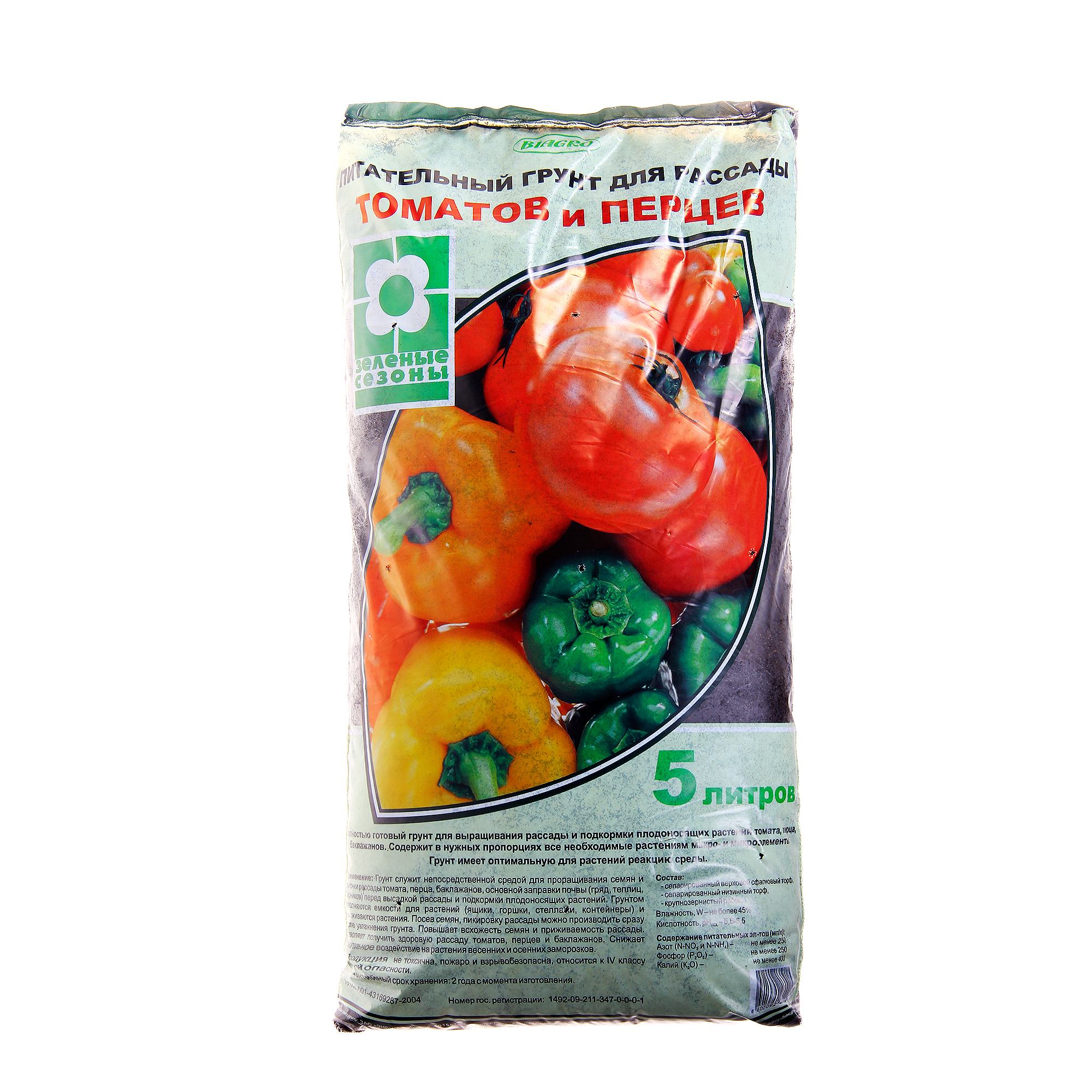 фото Грунт питательный для рассады томатов 5л biagro