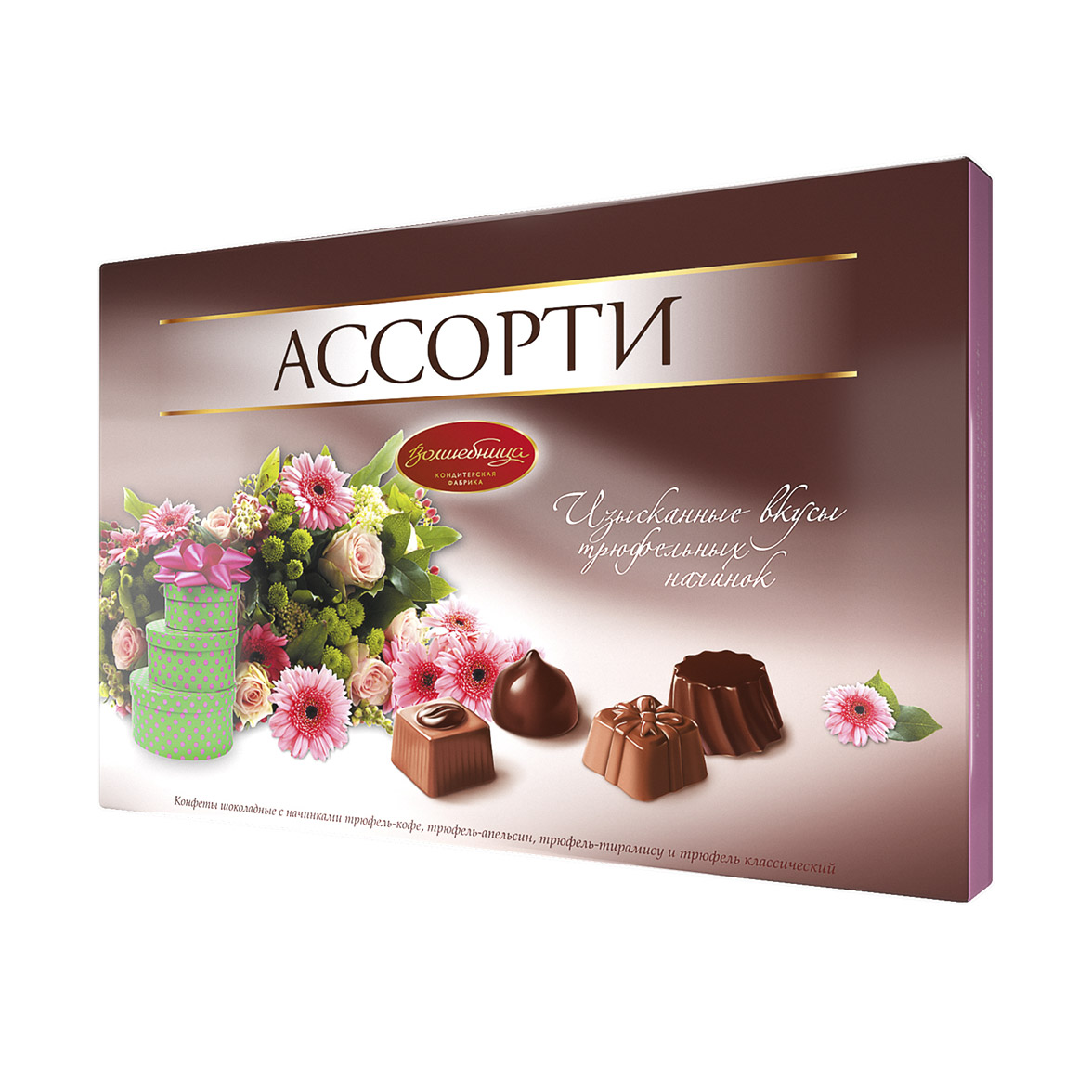 

Конфеты Волшебница Трюфельное ассорти 200 г