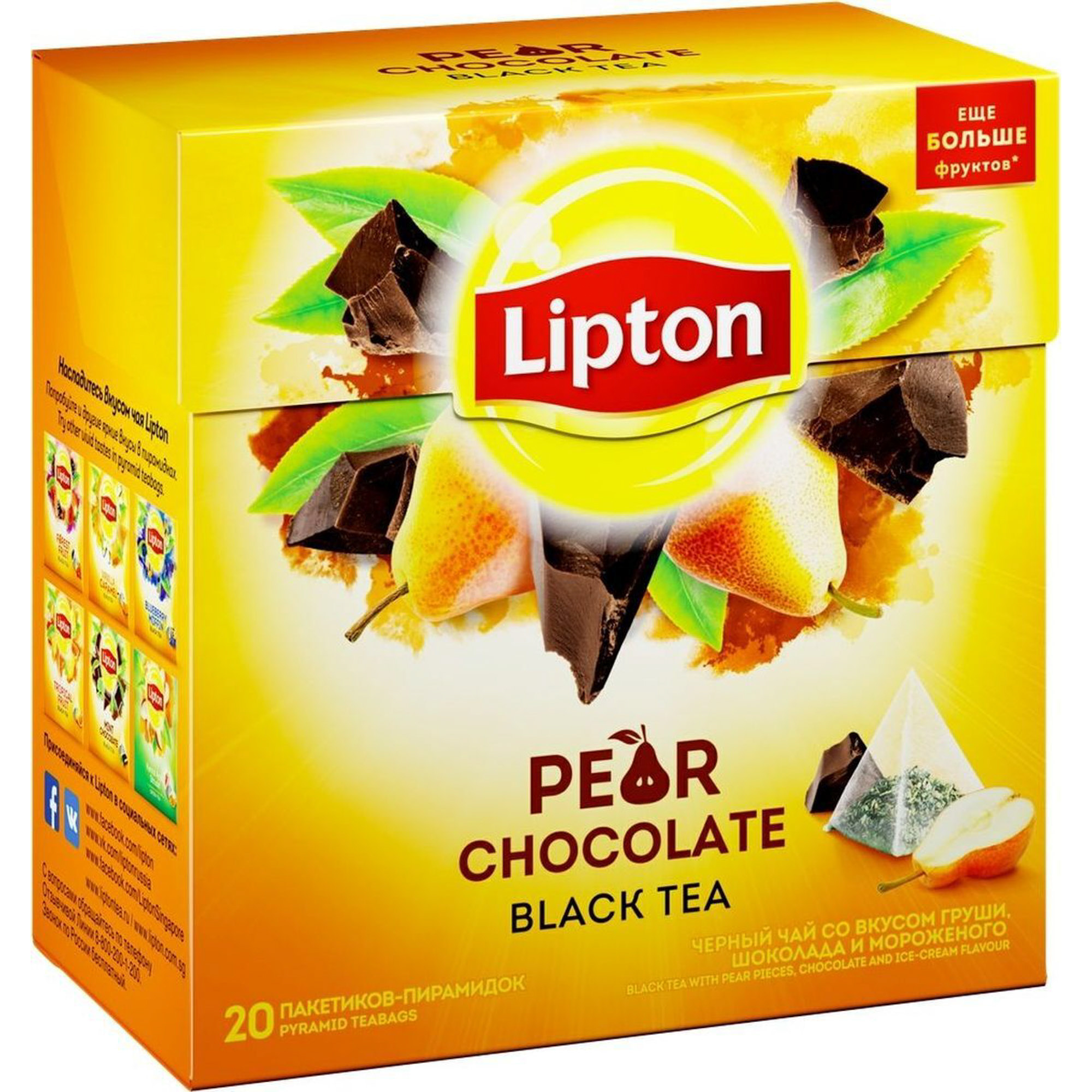

Чай черный Lipton Pear Chocolate 20 пакетиков
