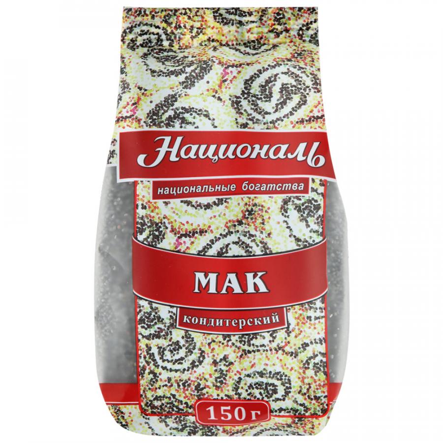 Мак Националь кондитерский, 150 г