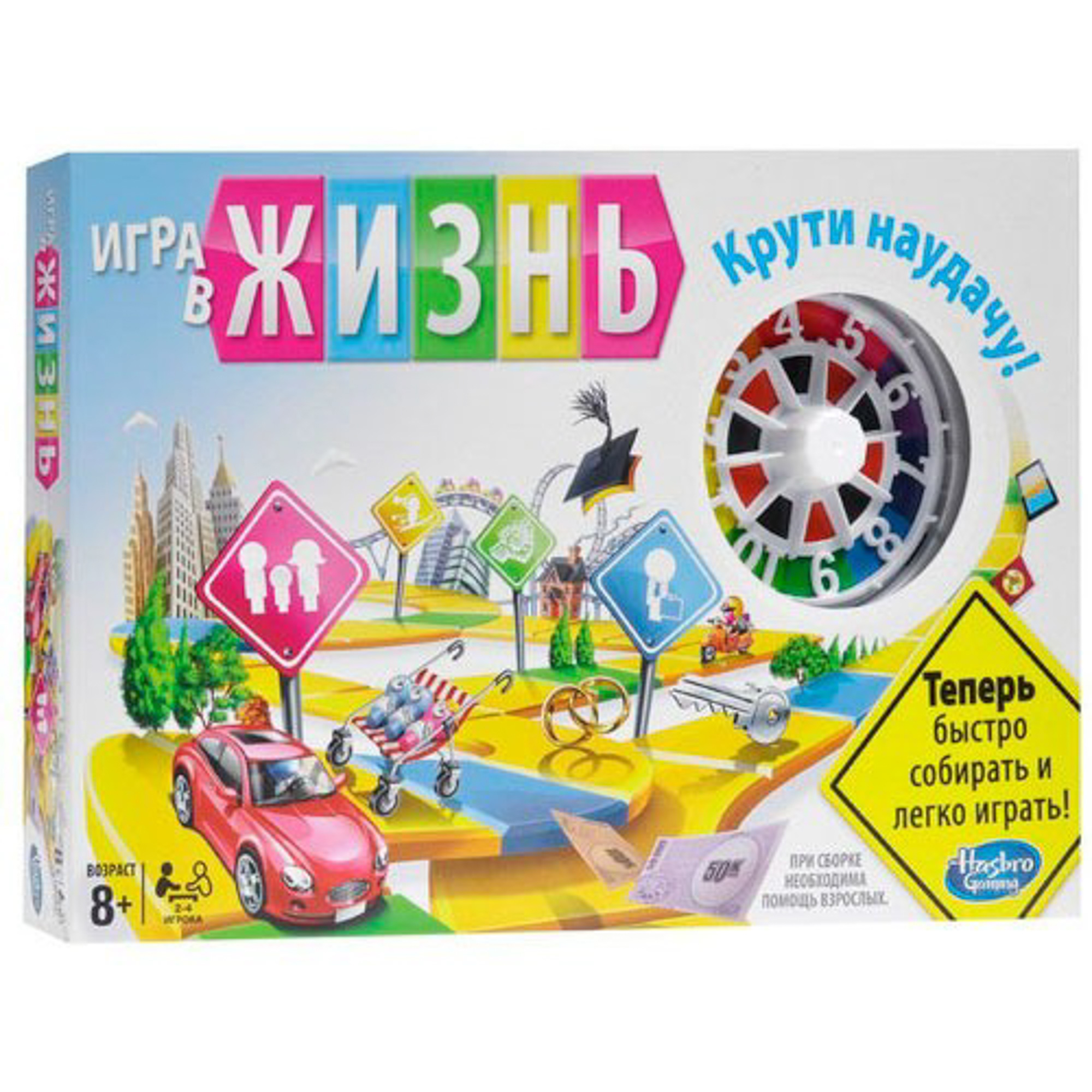 

Игрушка Игра в жизнь