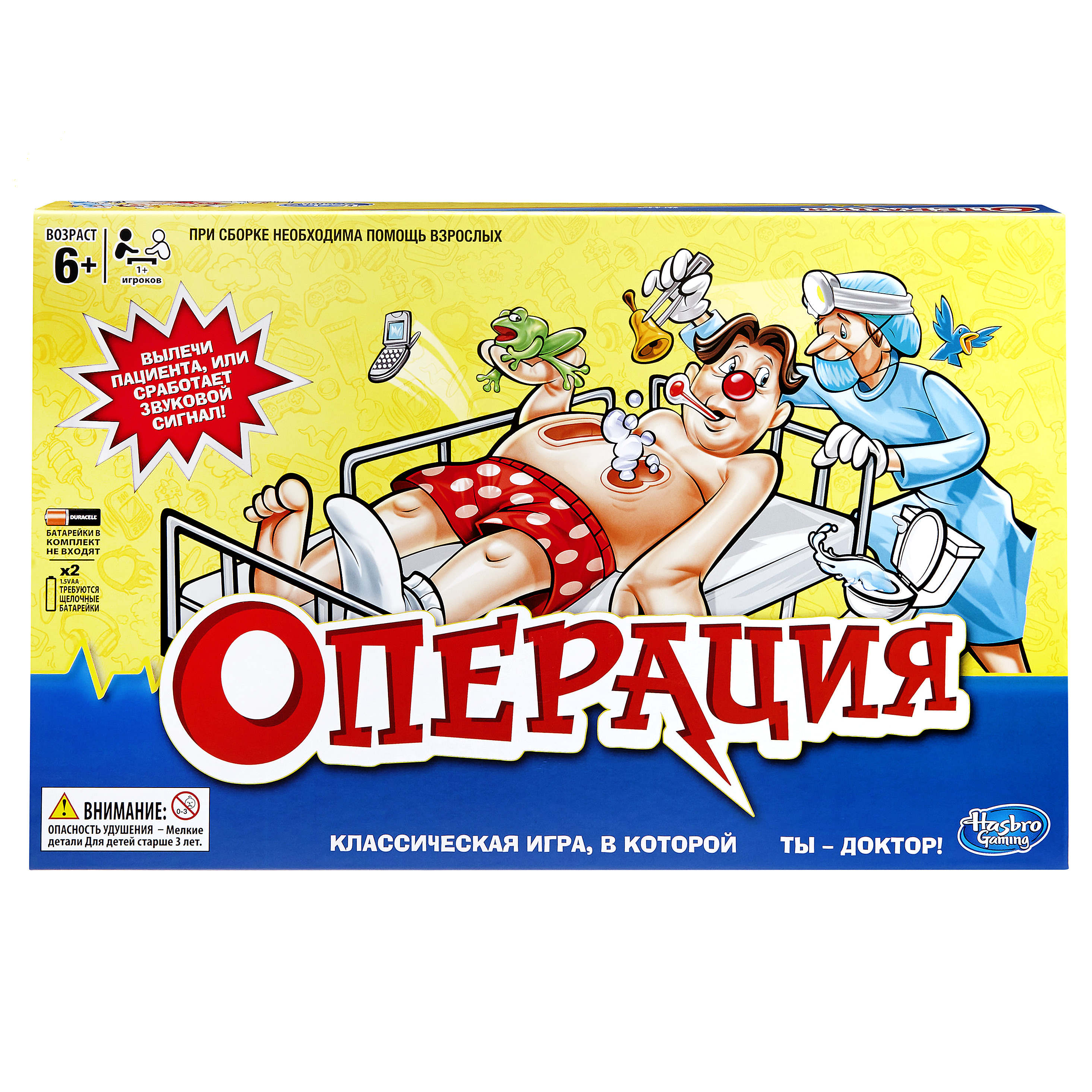 

Игра операция (обновленная) Hasbro (B2176)