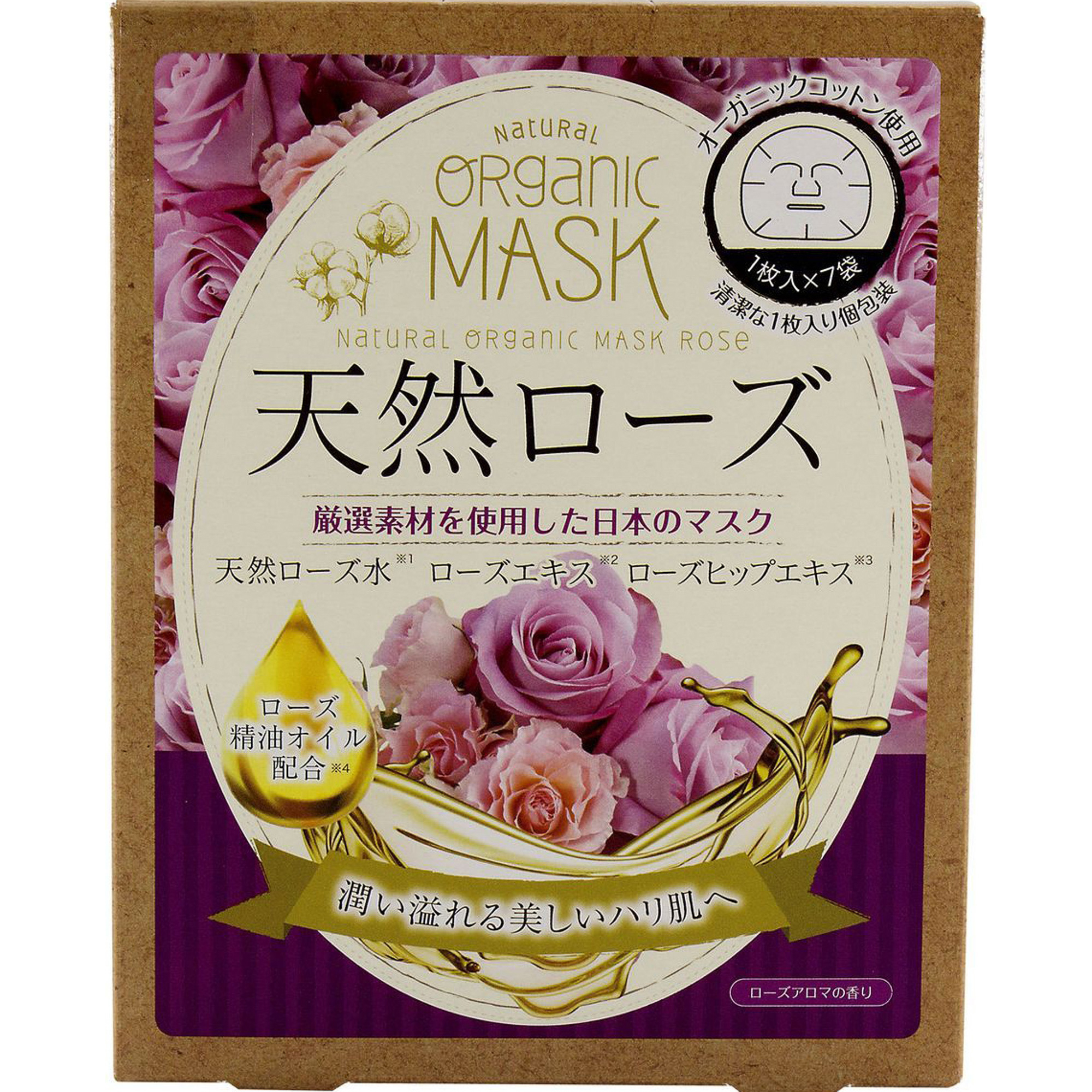 фото Маска для лица japan gals natural organic mask rose 7 шт