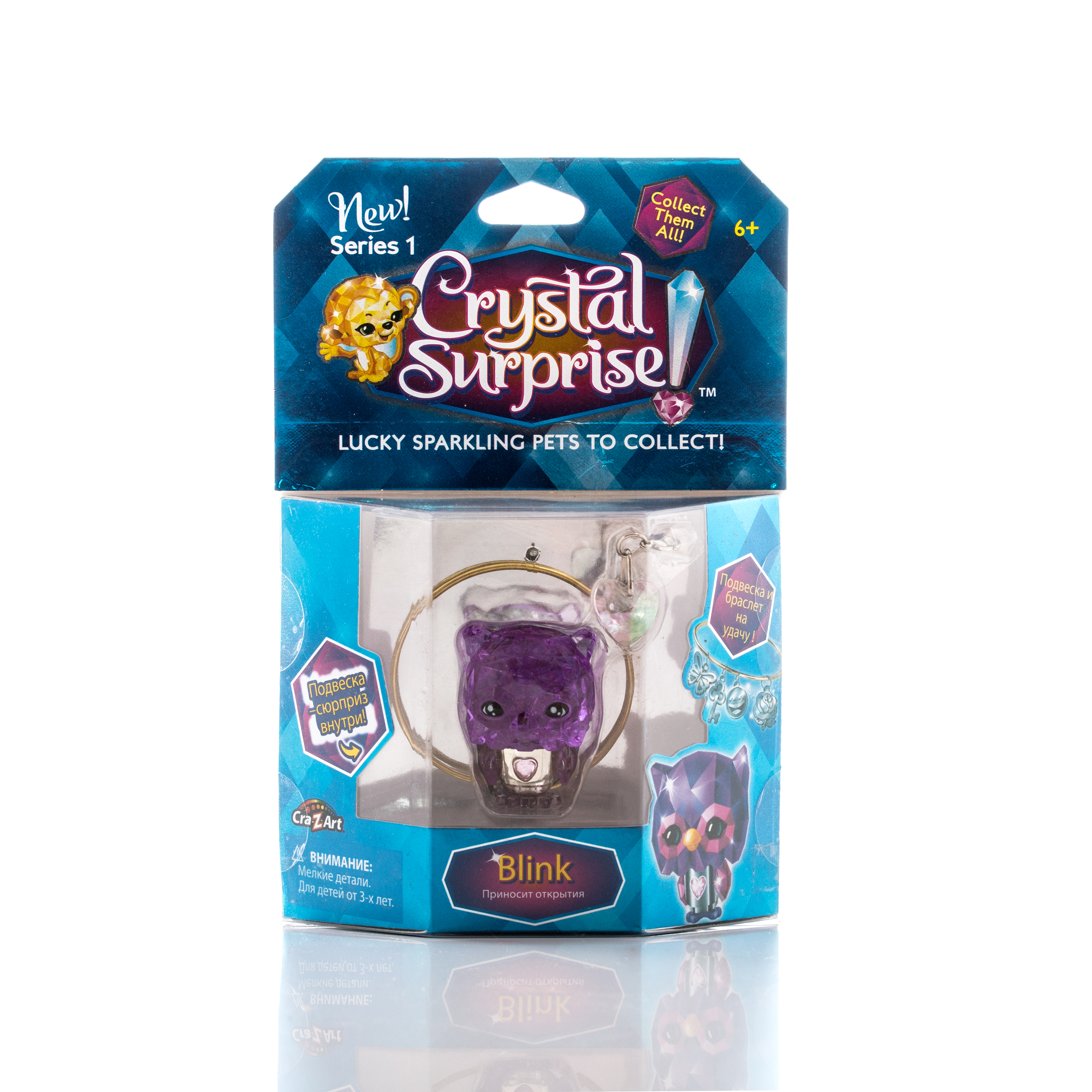 

Crystal Surprise-фигурка Сова+браслет и подвески (в ассортименте)