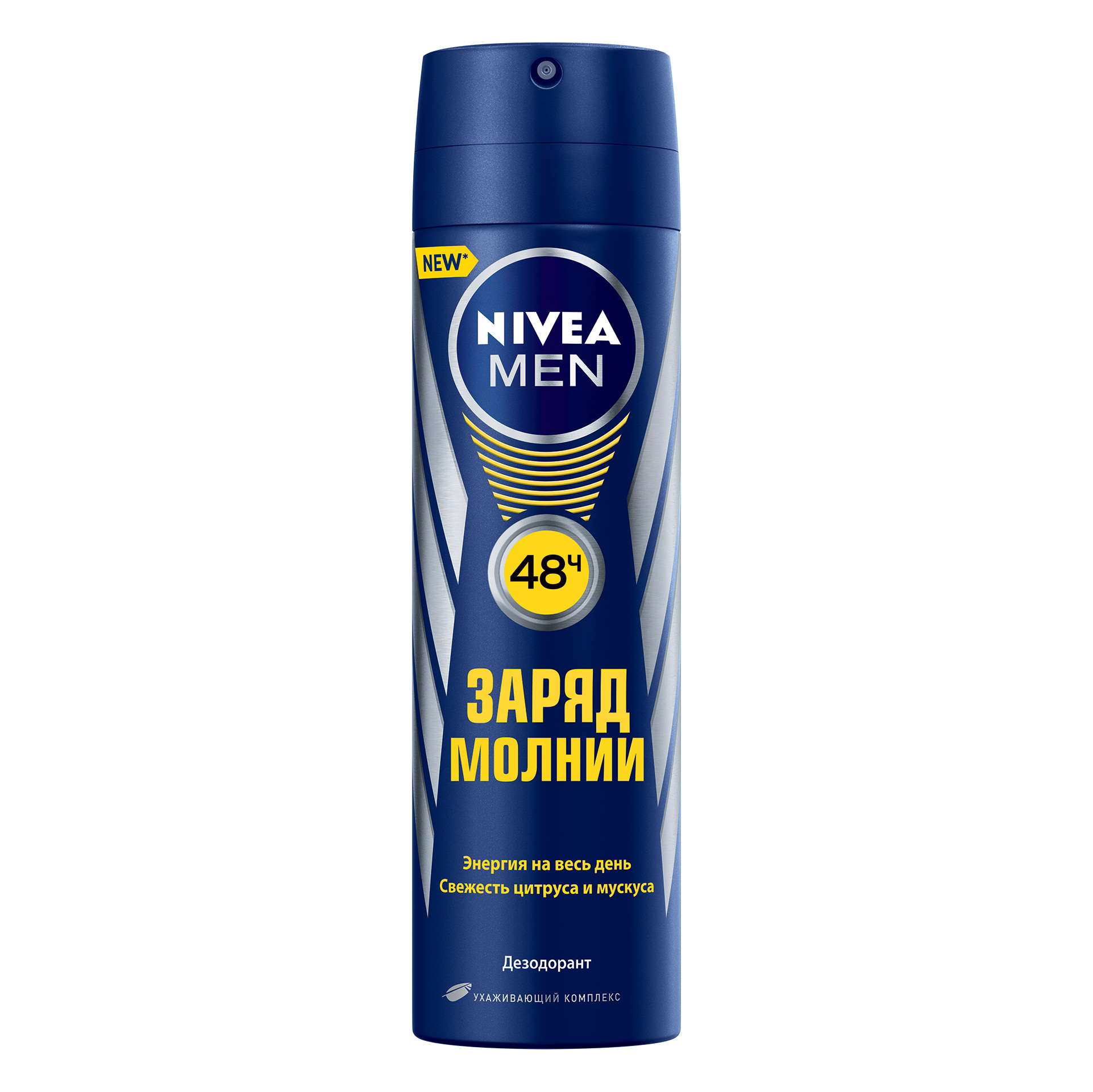 фото Дезодорант-спрей nivea заряд молнии 150 мл