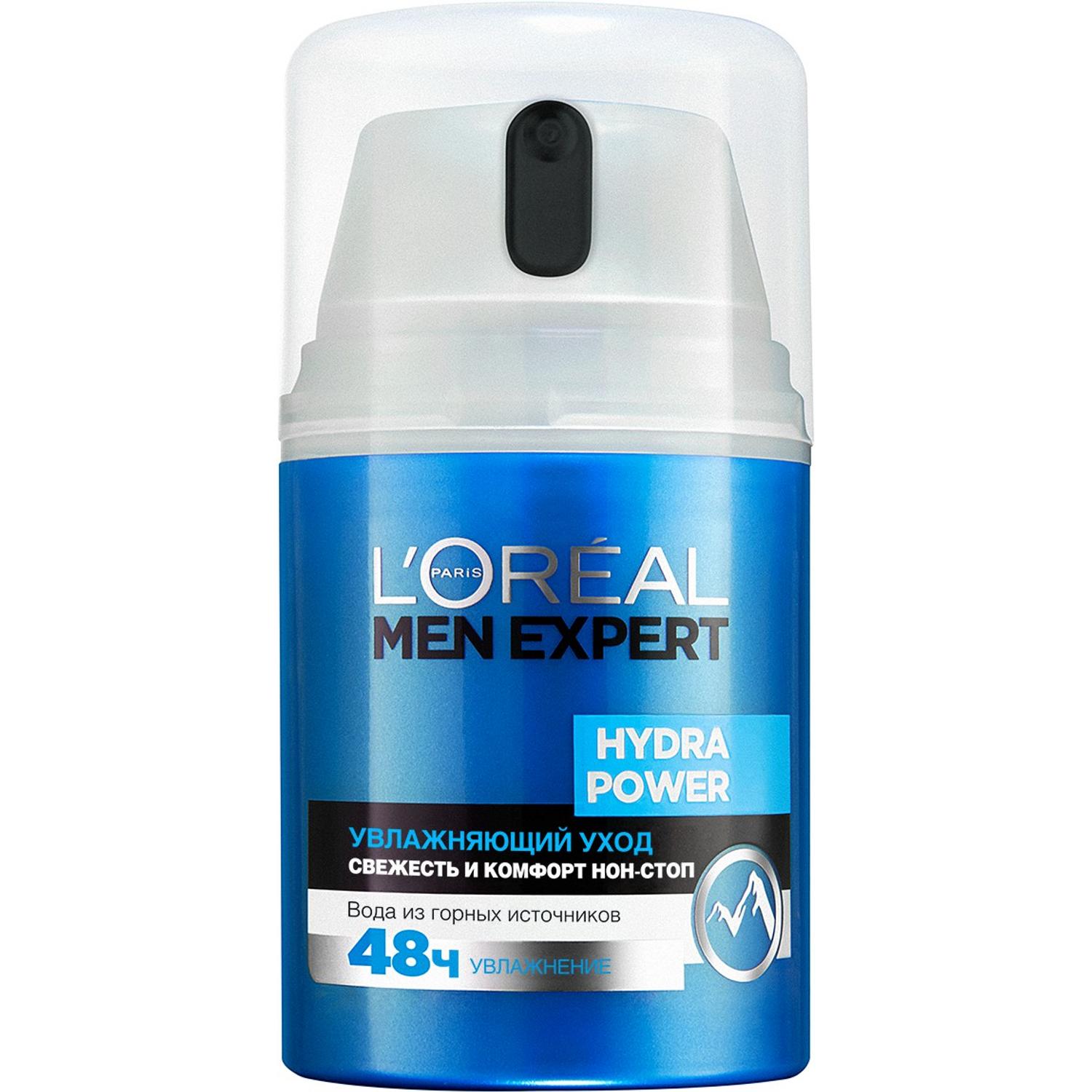 Увлажняющий крем-уход L'Oreal Paris Men Expert Hydra Power свежесть и комфорт 50мл, размер 5,4x5,4x11,2 см - фото 3