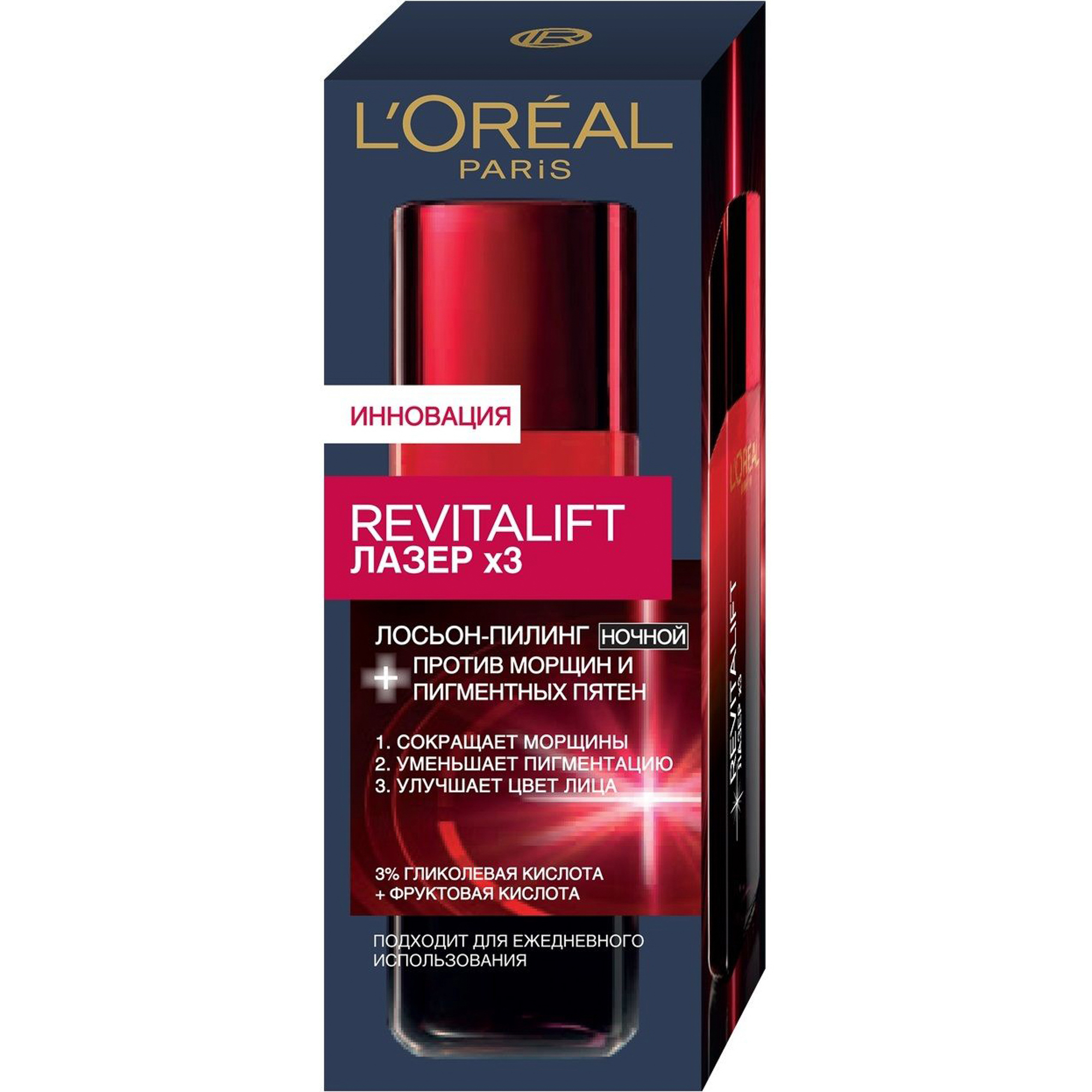 фото Лосьон-пилинг для лица l'oreal paris ревиталифт лазер х3 125 мл l'oréal paris