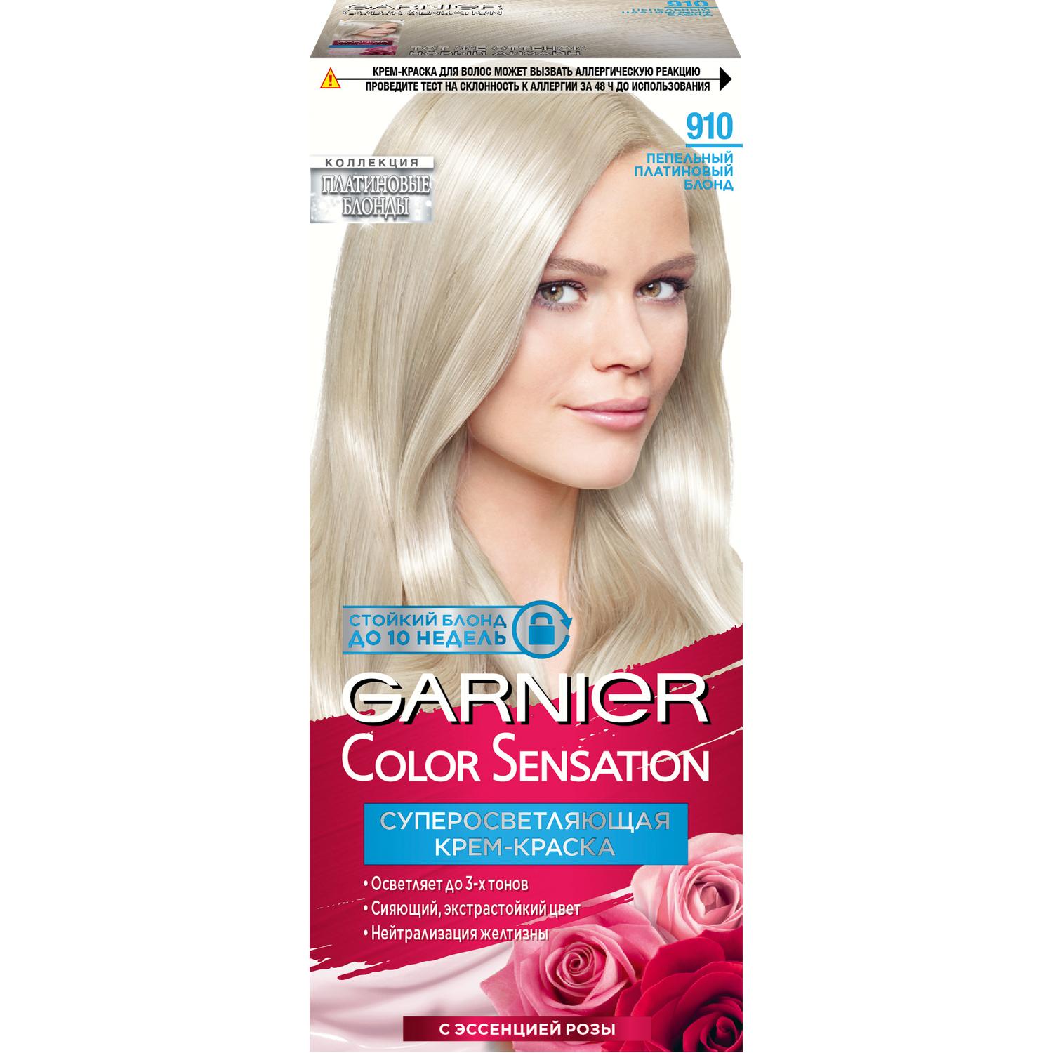 фото Краска для волос garnier color sensation роскошь цвета 910 пепельно-серебристый блонд