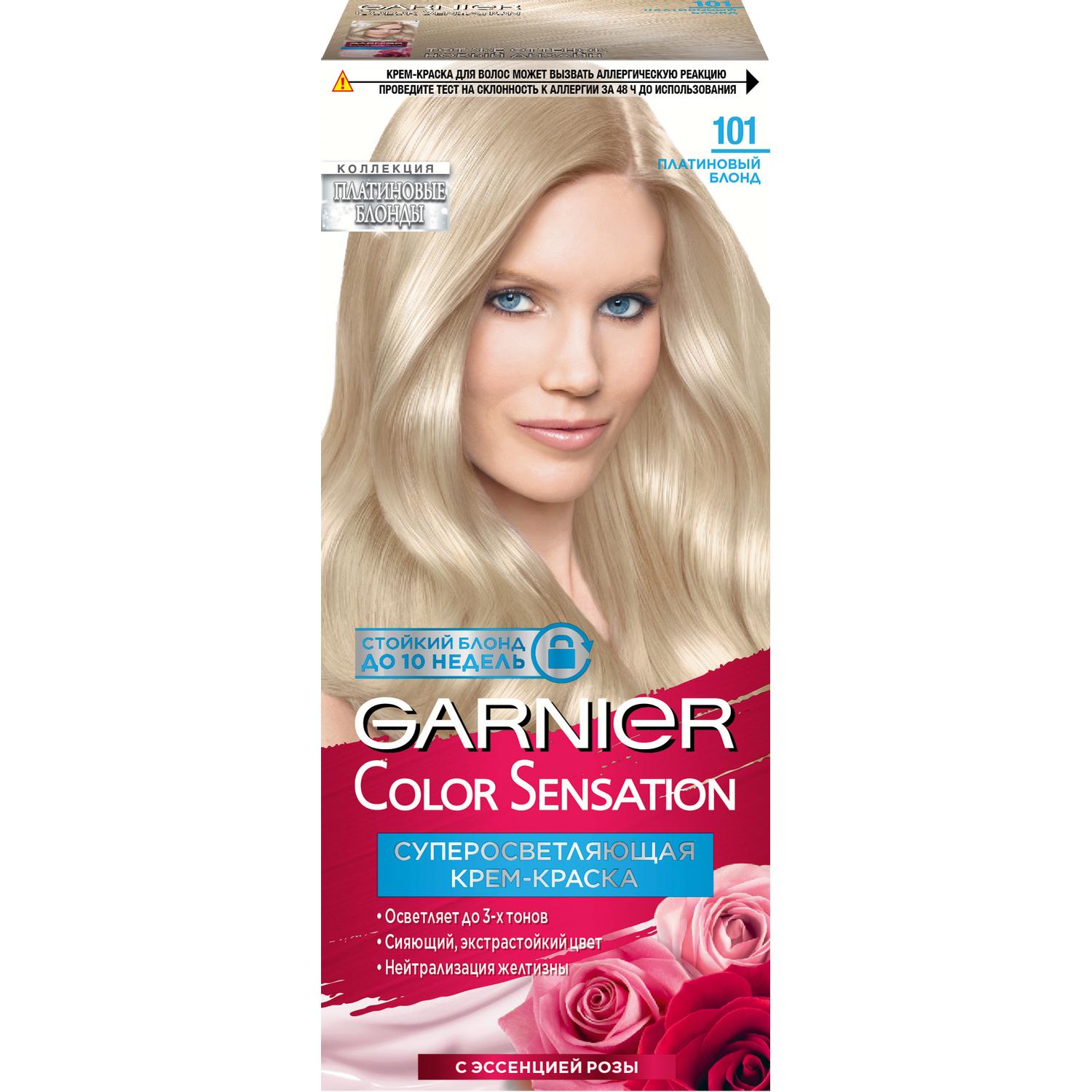 фото Краска для волос garnier color sensation роскошь цвета 101 серебристый блонд