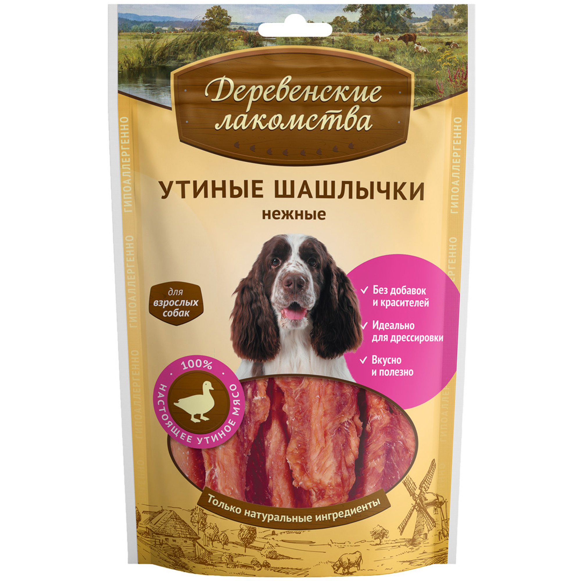 

Лакомство Деревенские лакомства Утиные шашлычки нежные