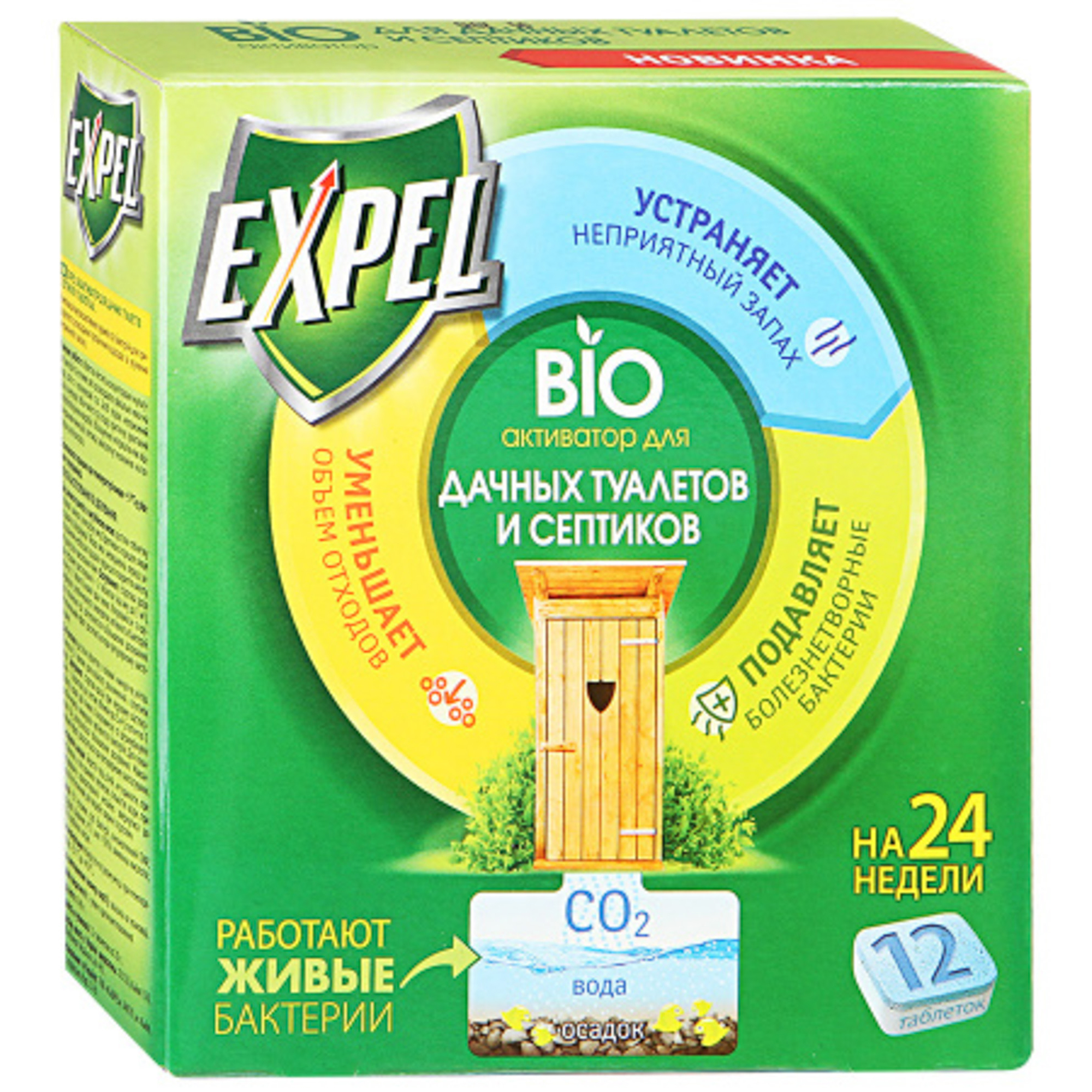 фото Биоактиватор expel для дачных туалетов и септиков, таблетки в картонной упаковке, 12шт.