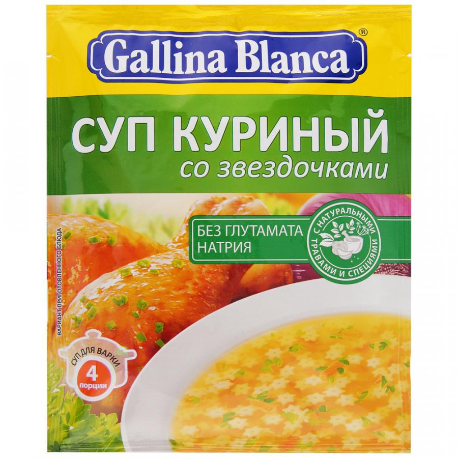 Суп Gallina Blanca Куриный со звездочками, 67 г - фото 1