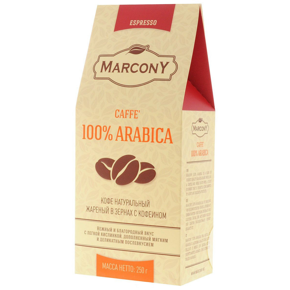 

Кофе в зернах Marcony Espresso Caffe' 100% Arabica 250 г