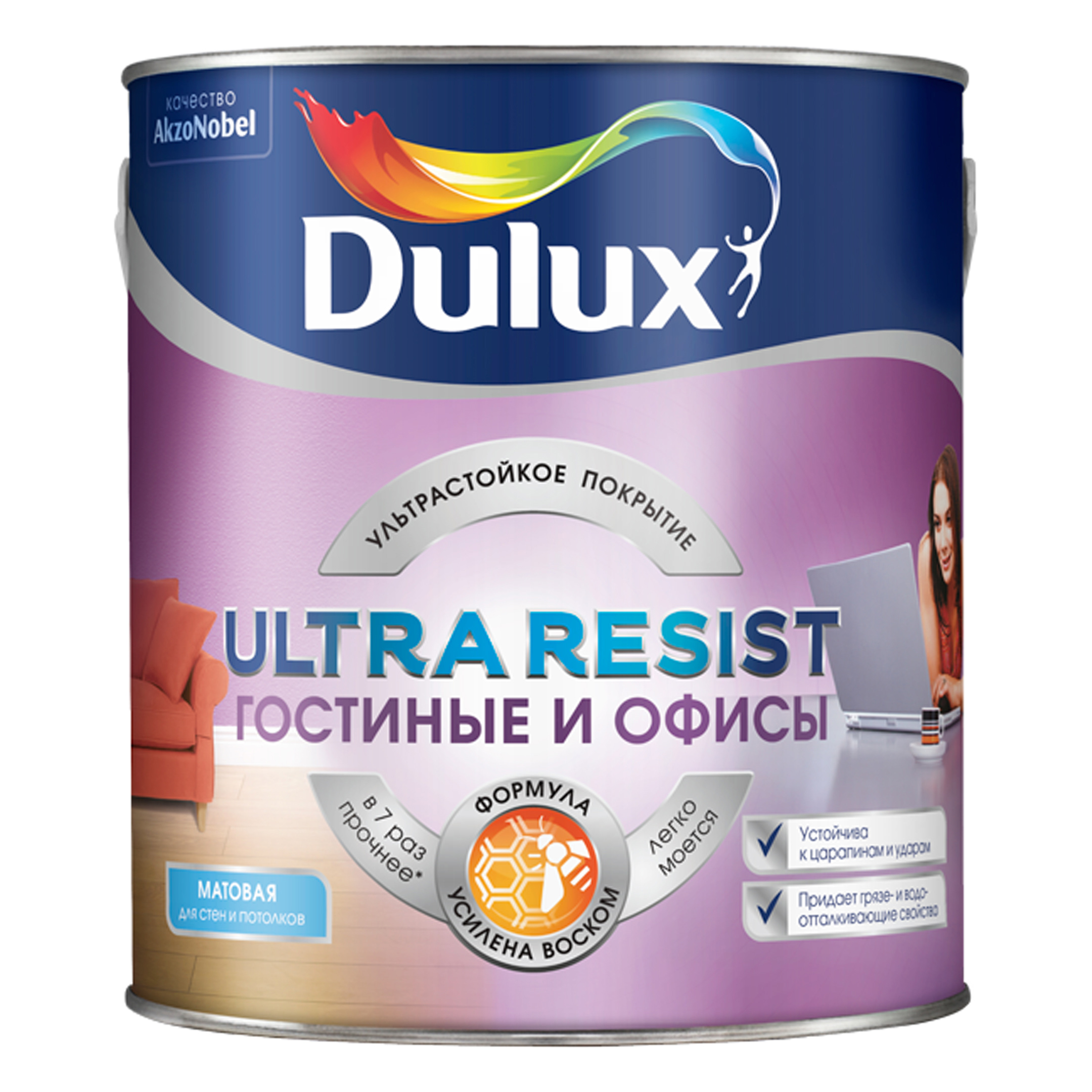 Краска Dulux Ultra Resist Гостиные и офисы матовая BC 2,25 л гостиные от производителя