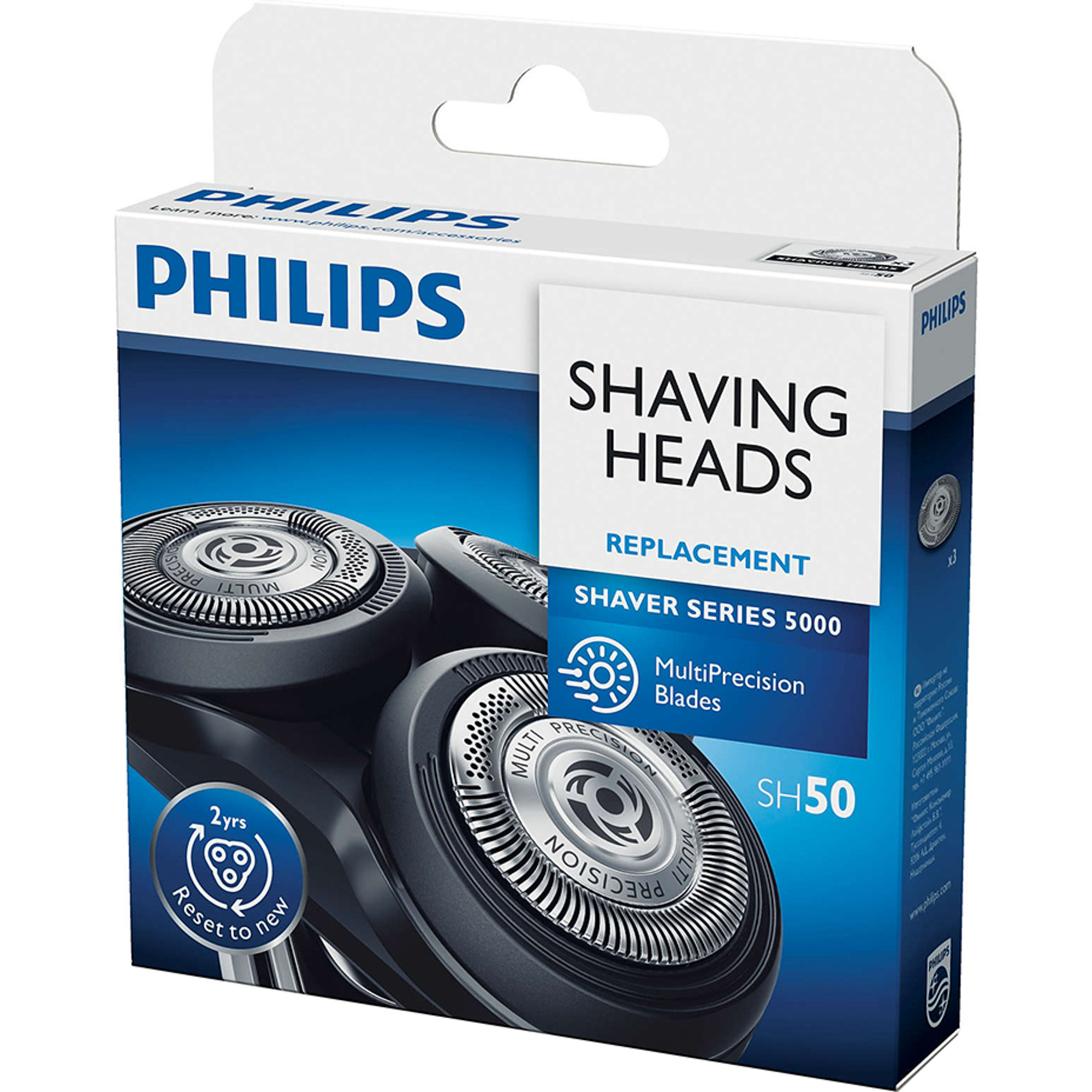 Бритвенные головки Philips SH50/50, цвет серебристый - фото 1