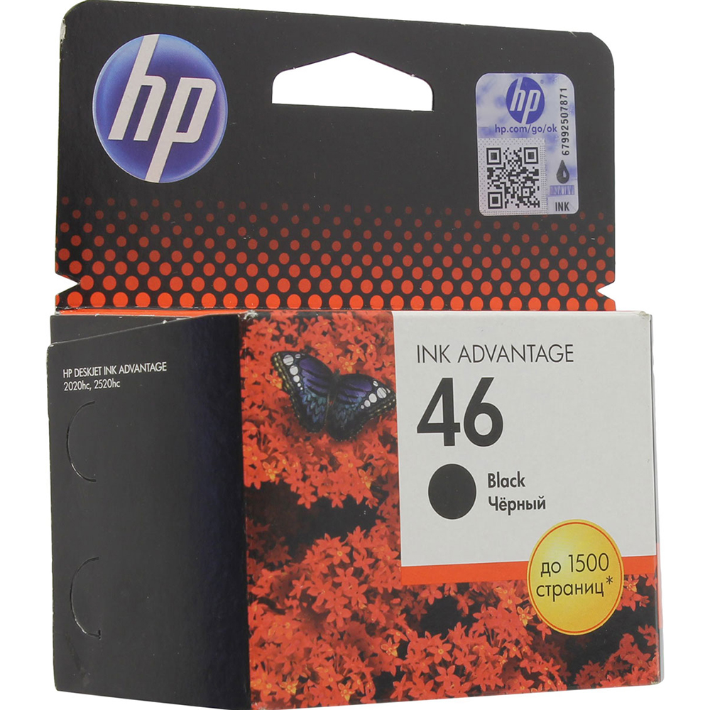 

Картридж HP 46 (CZ637AE) Black, Черный