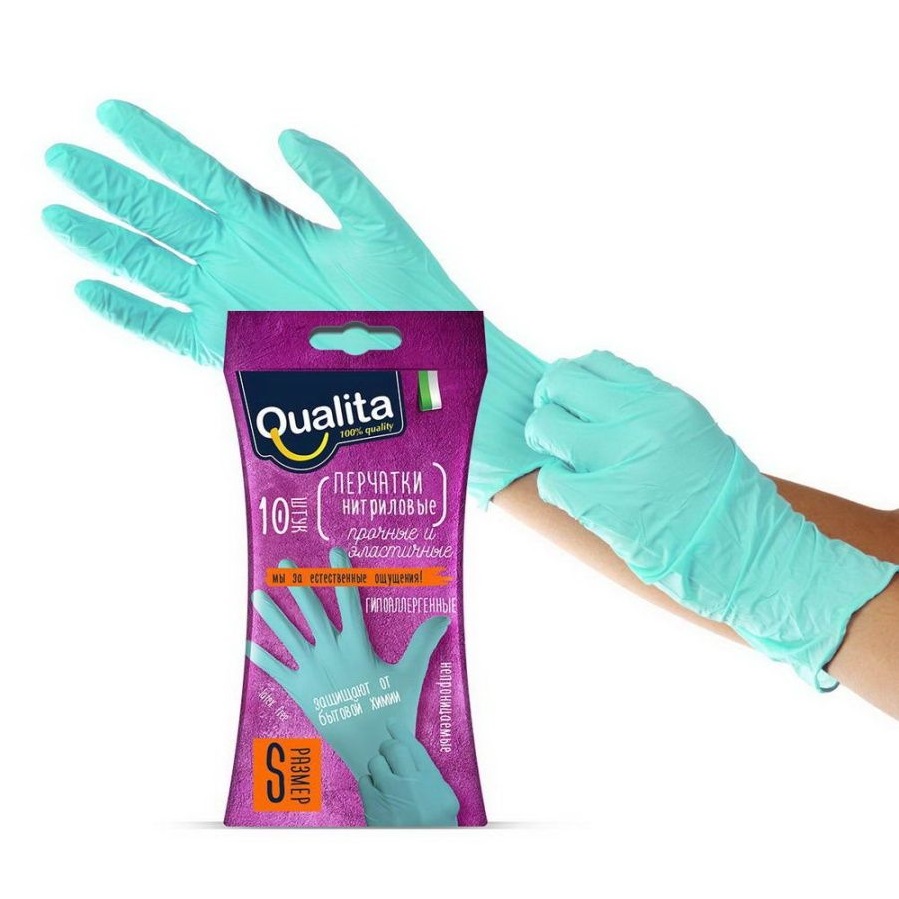 Перчатки нитриловые Qualita 10шт s, размер S - фото 2