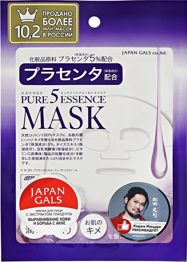 фото Маска для лица japan gals pure 5 essence с плацентой 1 шт