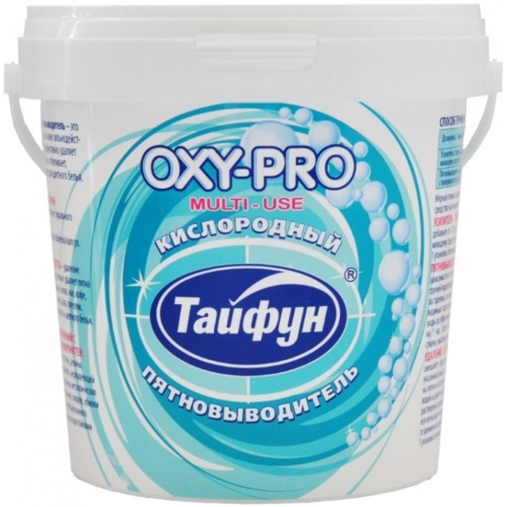 Кислородный пятновыводитель Тайфун OXY-PRO 1 кг