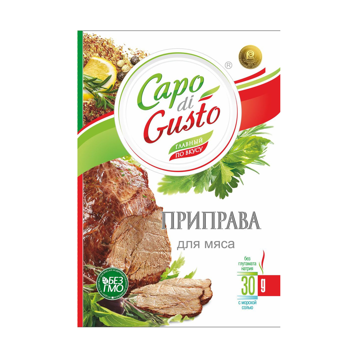 Приправа Capo di Gusto для мяса 30 г