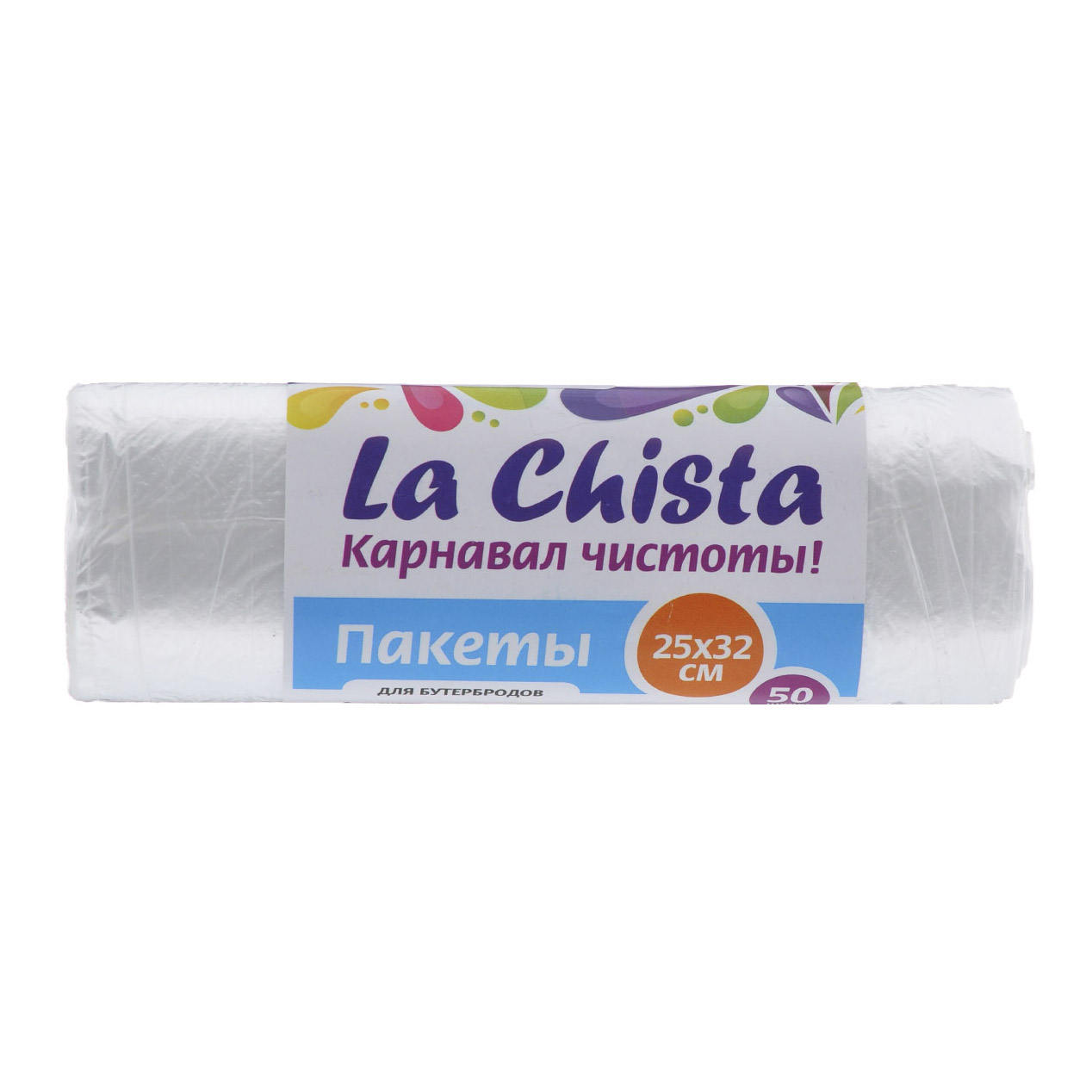 Пакеты для бутербродов La Chista 25x32 см 50 шт, цвет прозрачный