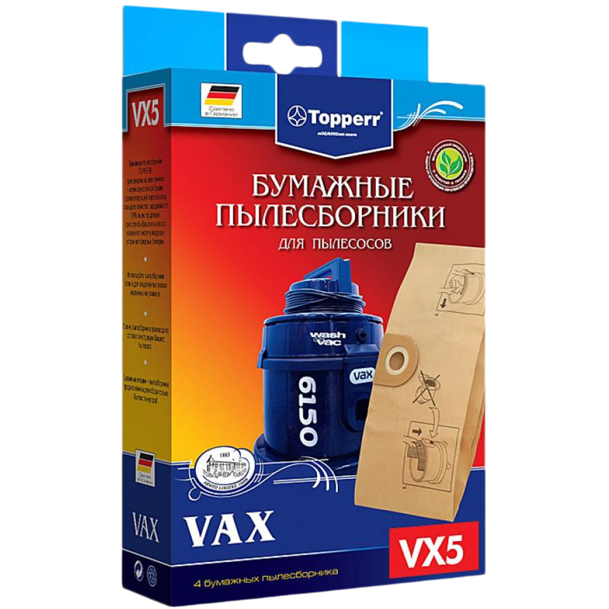 Пылесборник Topperr VX5