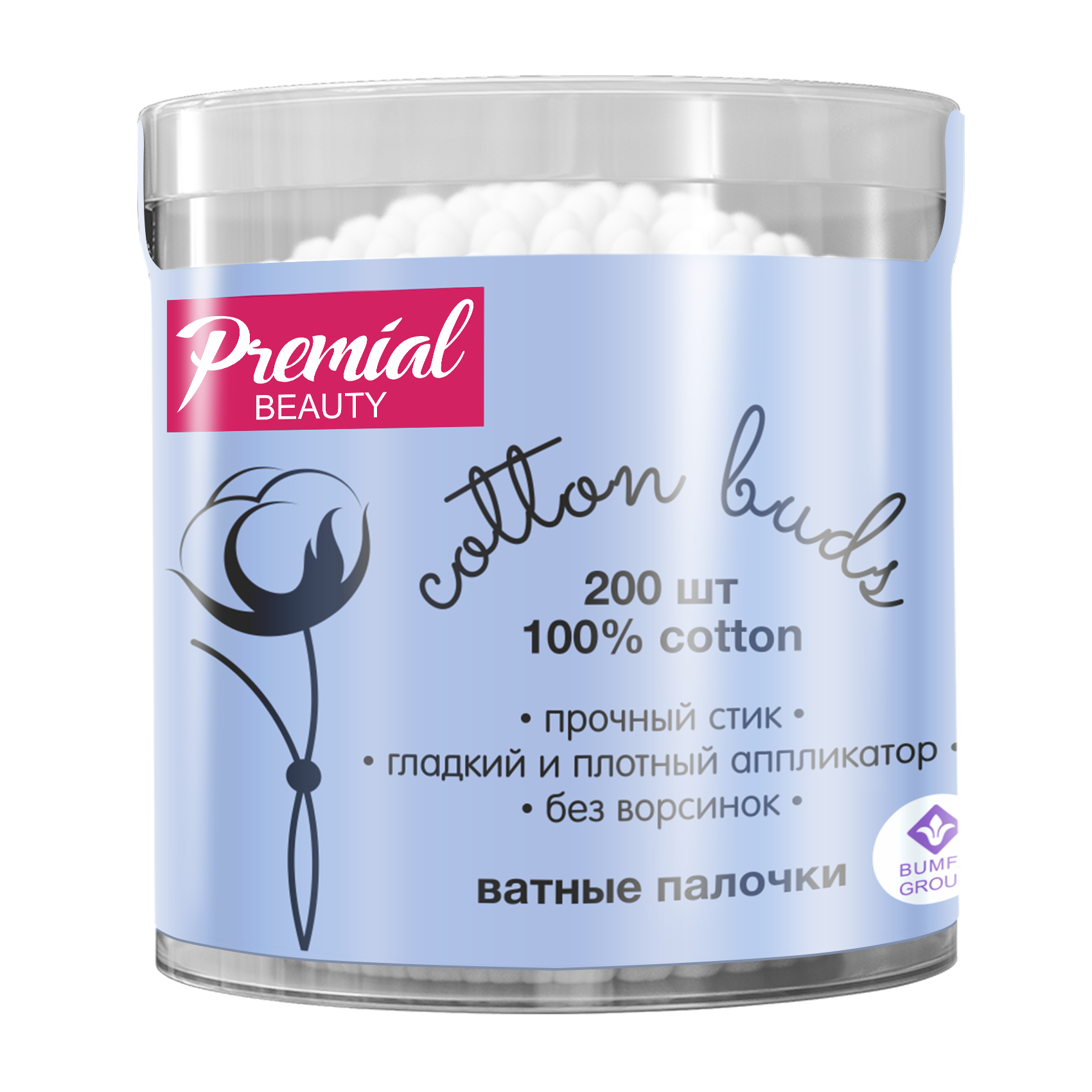 Ватные палочки Premial Classic 200 шт