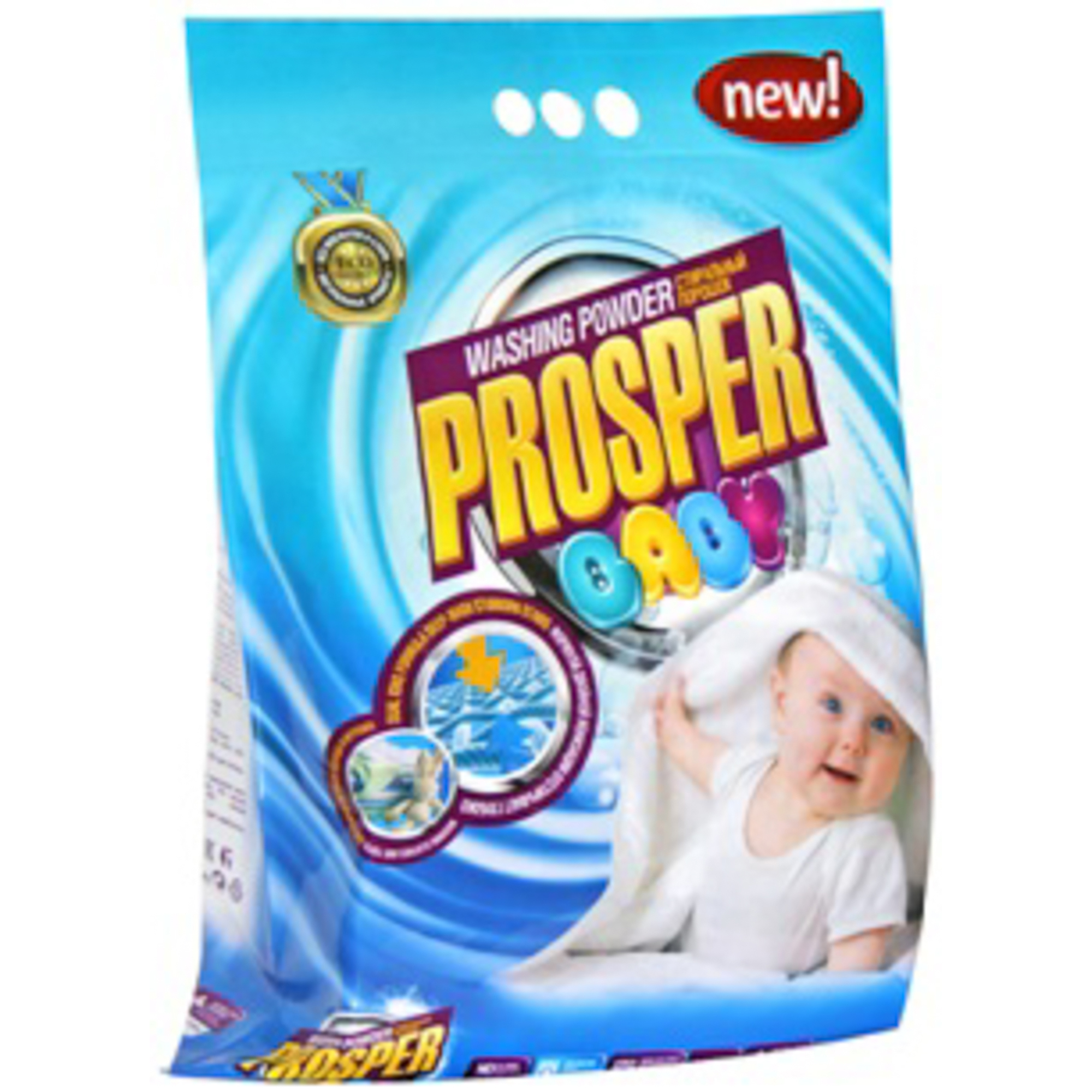 фото Стиральный порошок prosper baby для детского белья 1.5 кг