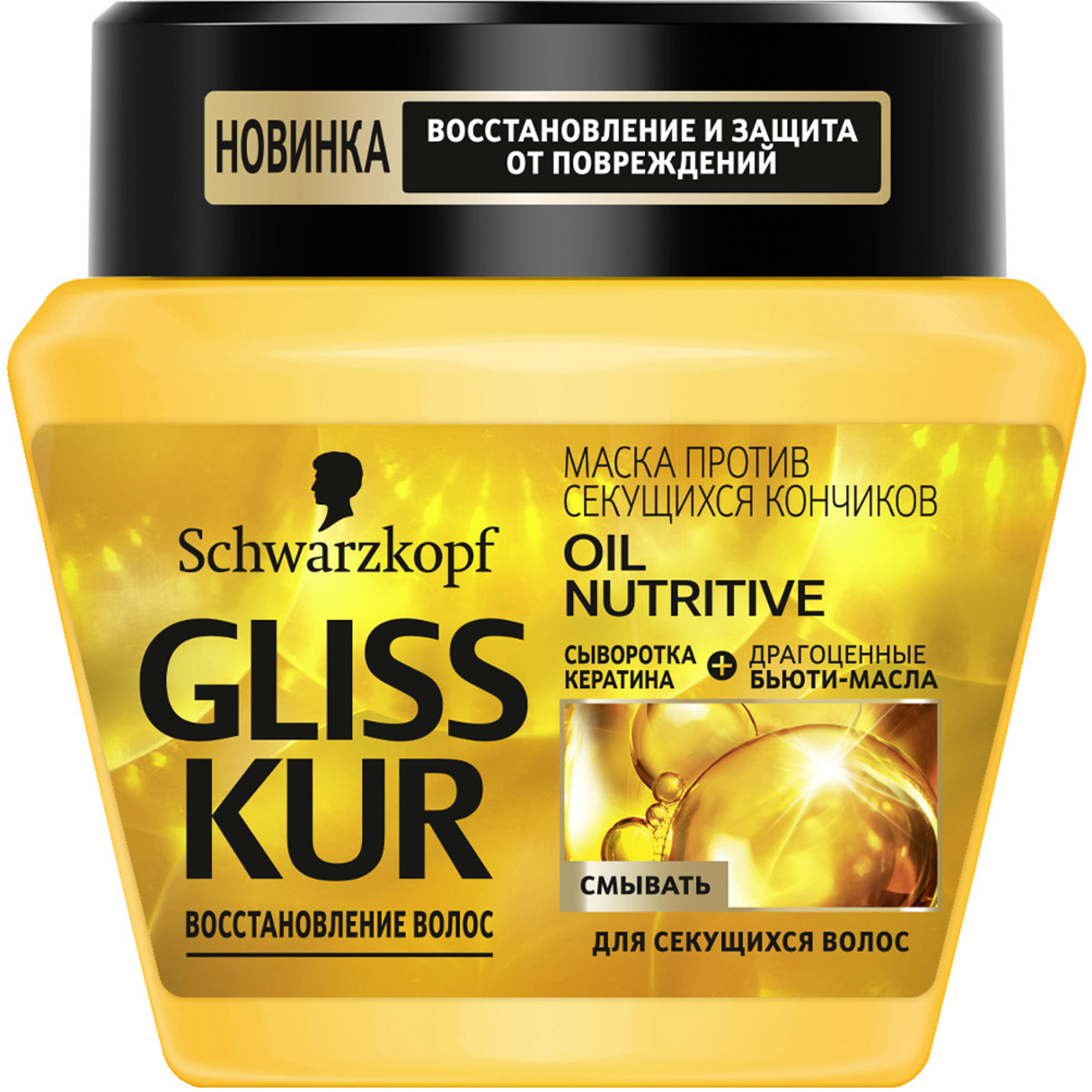 фото Маска gliss kur oil nutritive для сухих, поврежденных волос с секущимися кончиками 300 мл